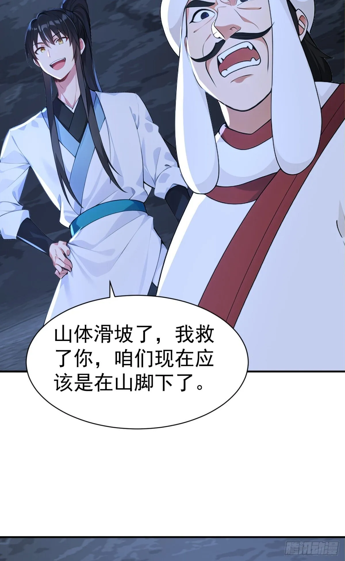 第98话 这可比滑雪刺激多了！30