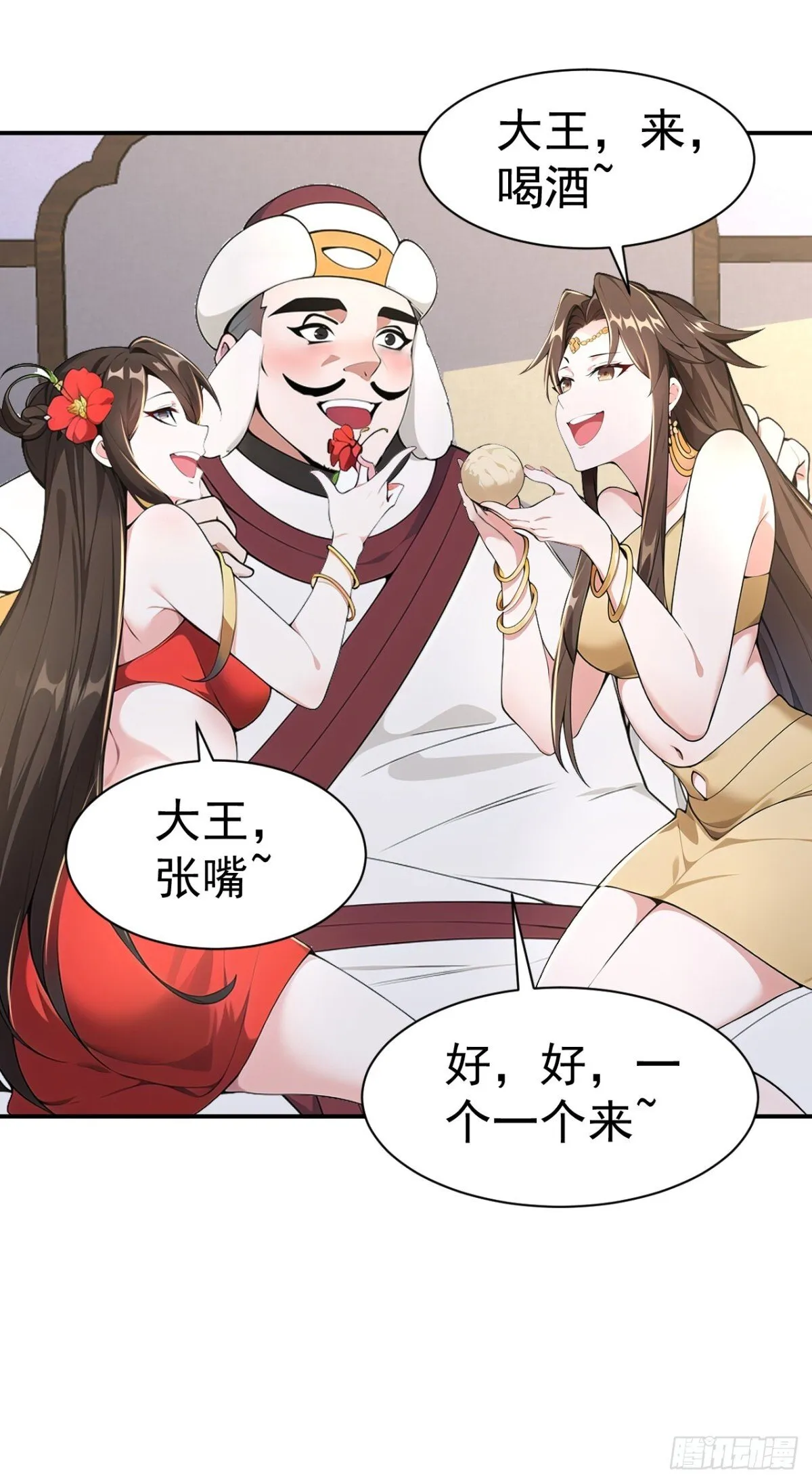 第96话 遇到困难睡大觉！4