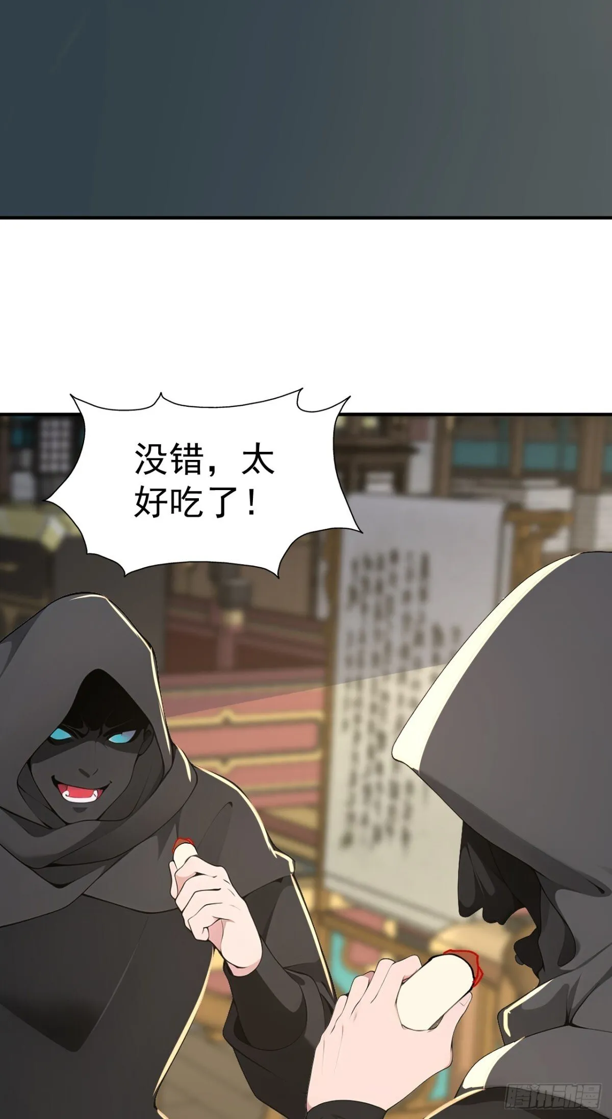 第104话 天机不可泄露34