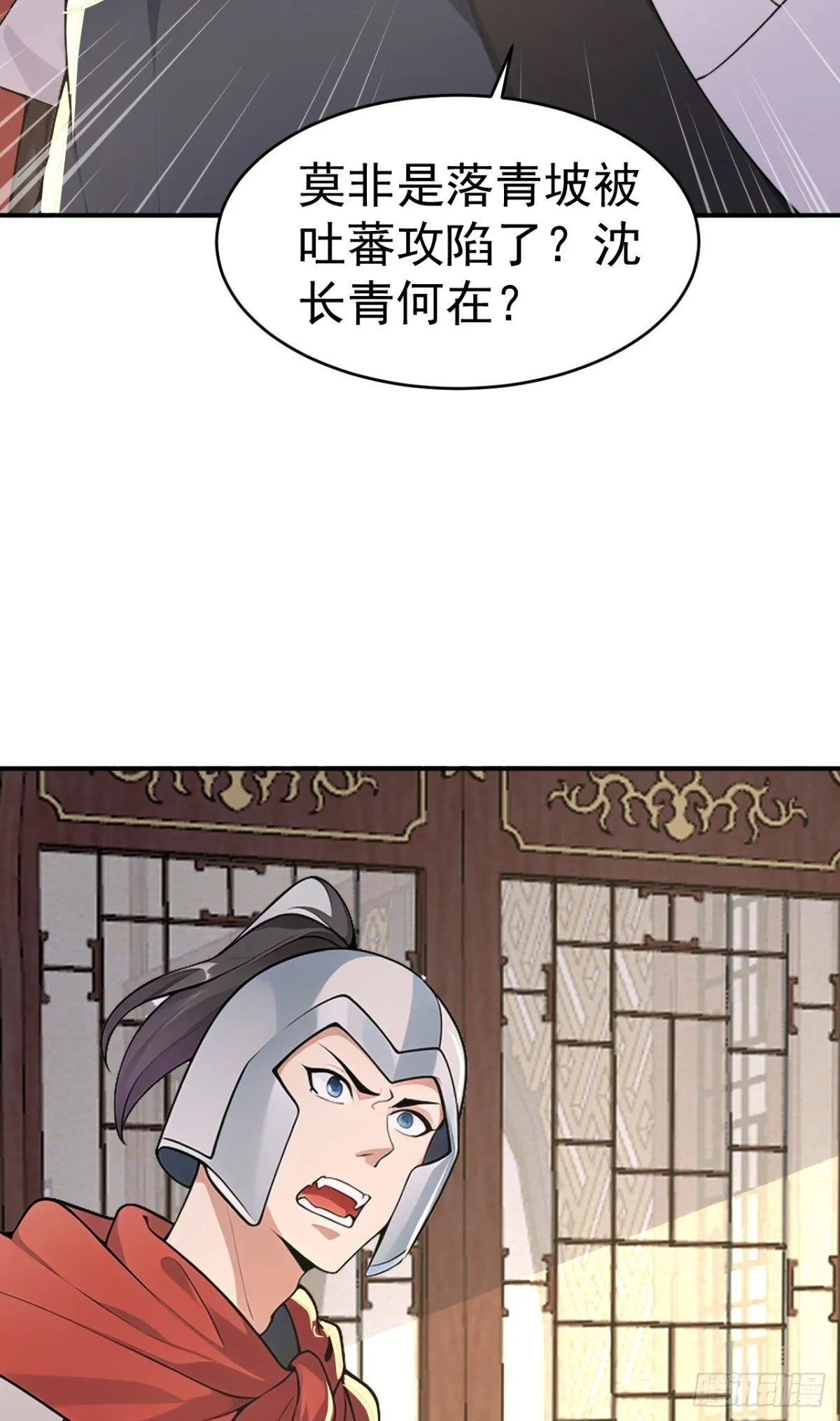 第100话 还是喜欢你桀骜不驯47