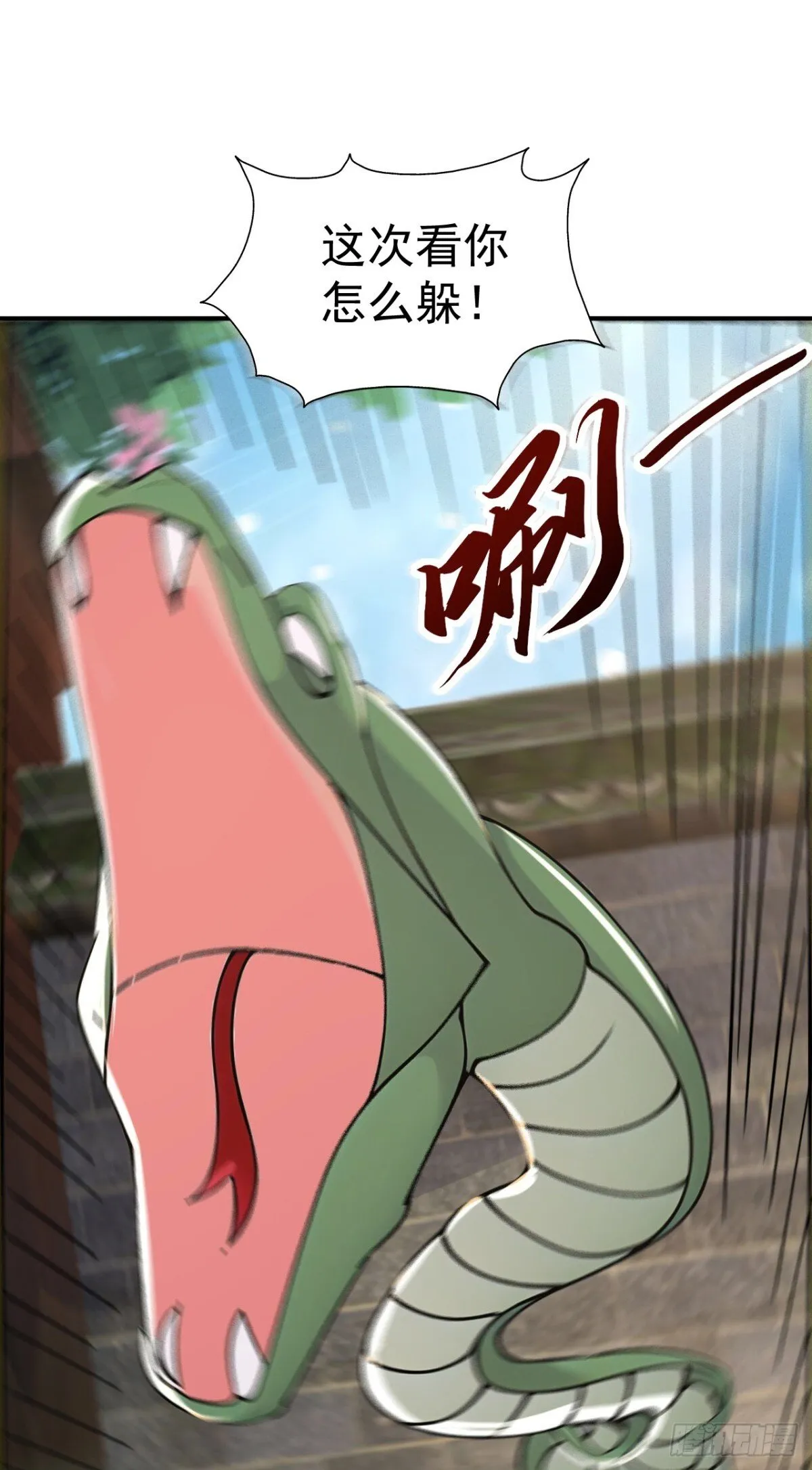 第105话 八戒果然神勇38