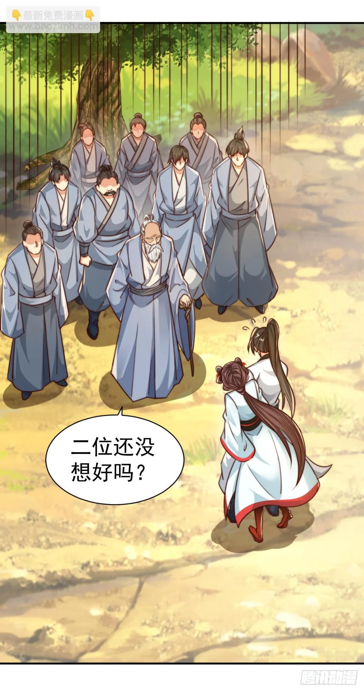 第83话 强龙压不住地头蛇7