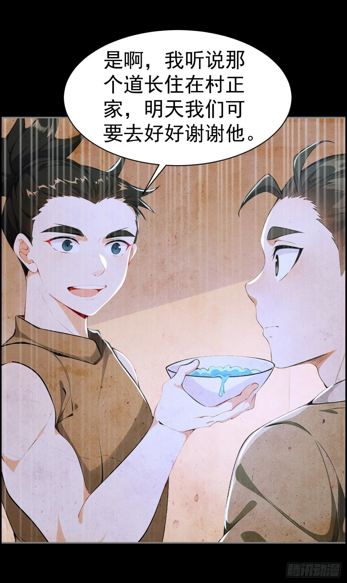第85话 疯狂树人！16