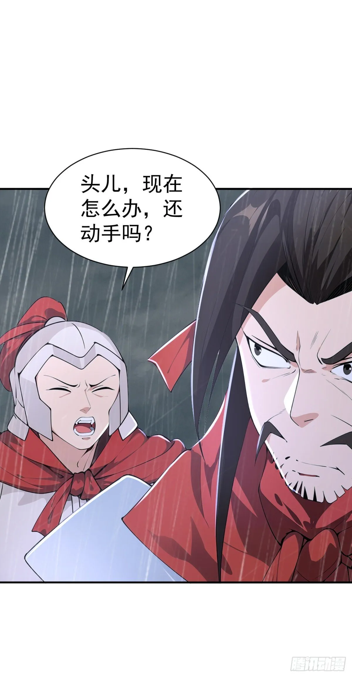 第96话 遇到困难睡大觉！25