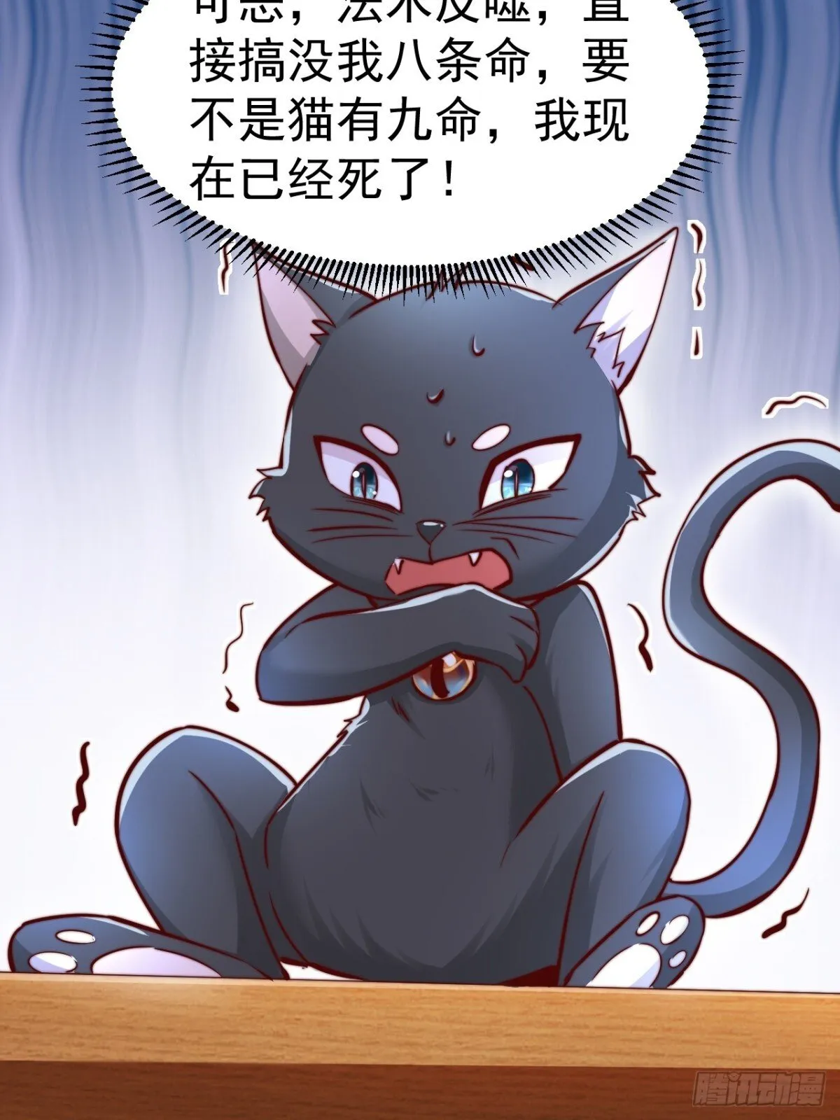 第65话 六月的天、小孩的脸43