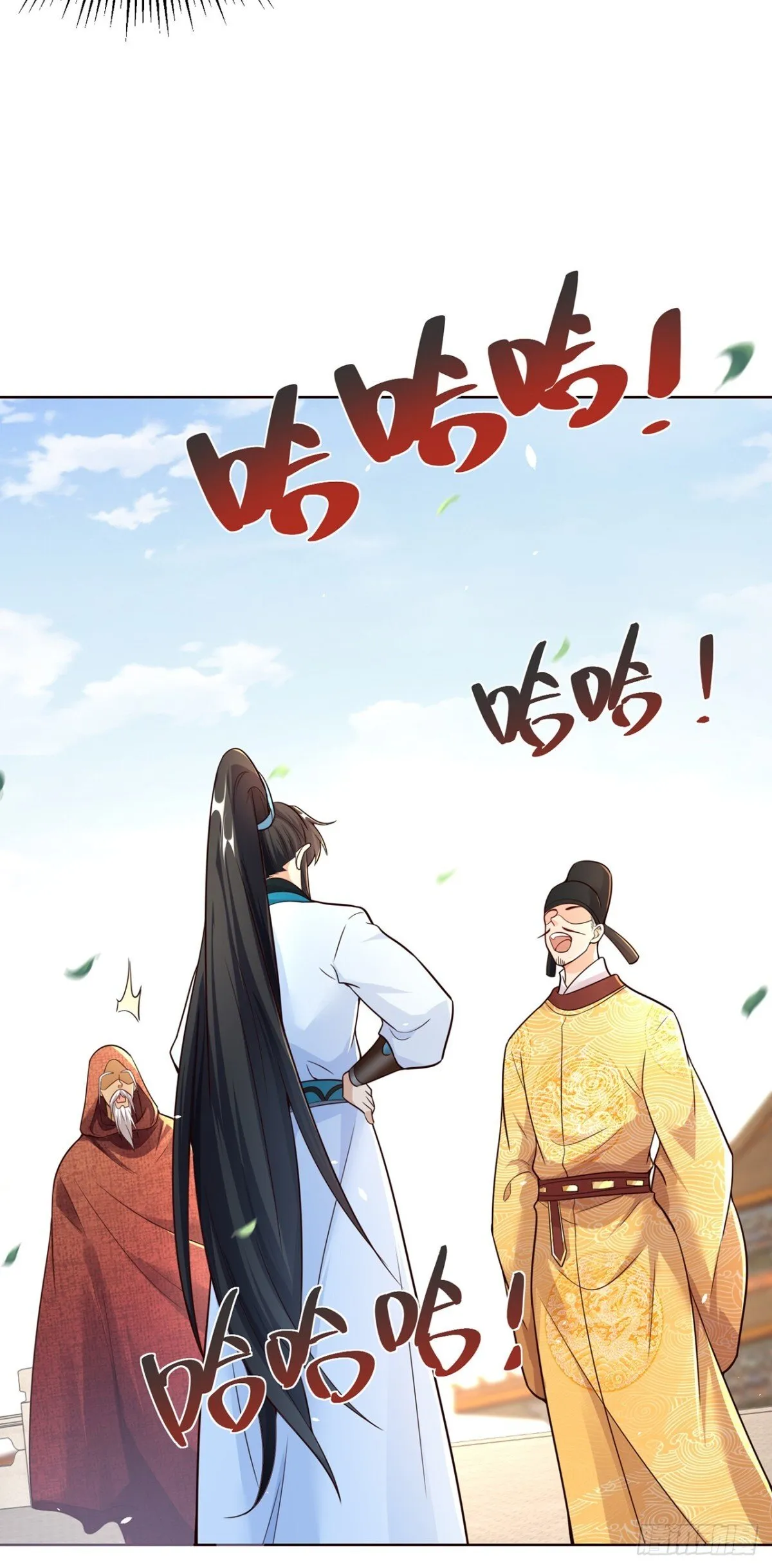 第76话 什么火眼金睛19