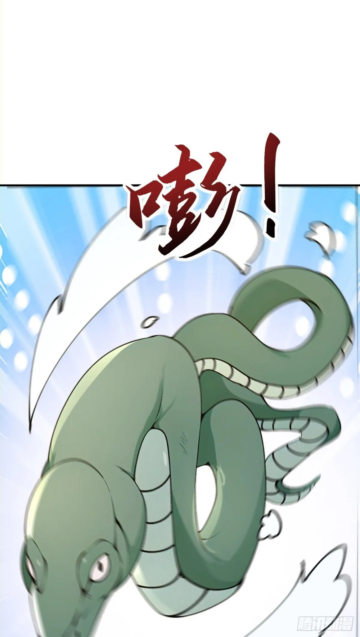 第105话 八戒果然神勇26