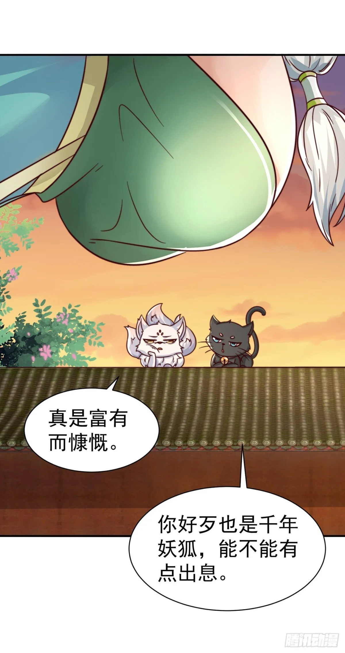 第83话 强龙压不住地头蛇40