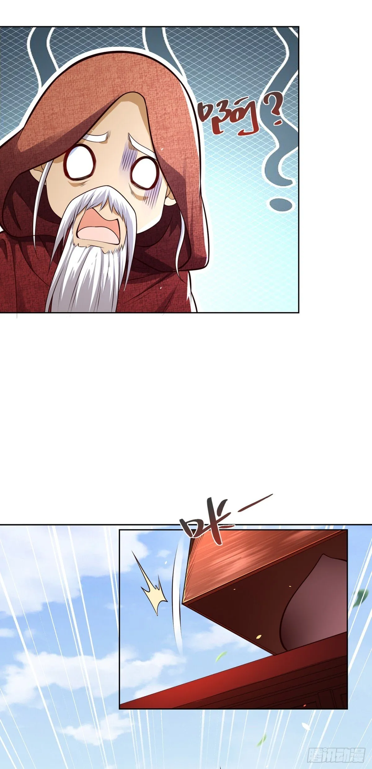 第76话 什么火眼金睛41
