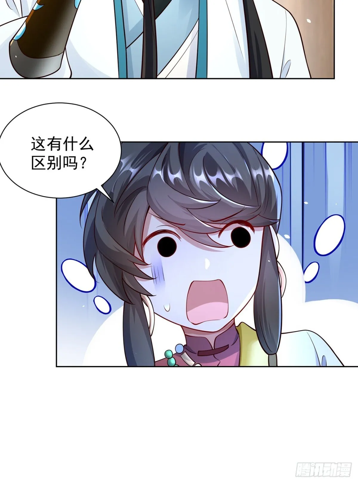 第72话 爱江山更爱美人26