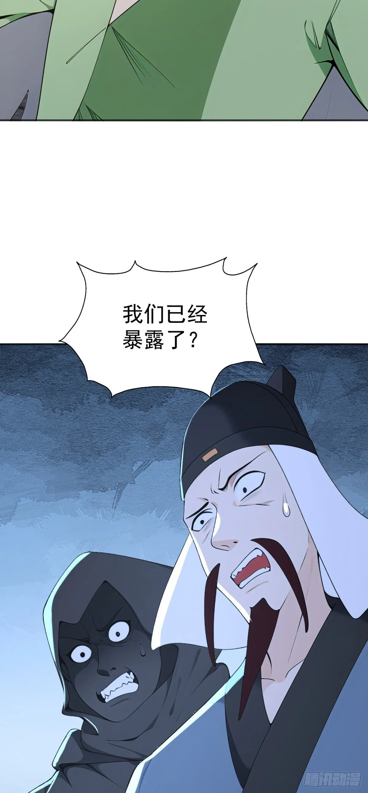 第105话 八戒果然神勇47
