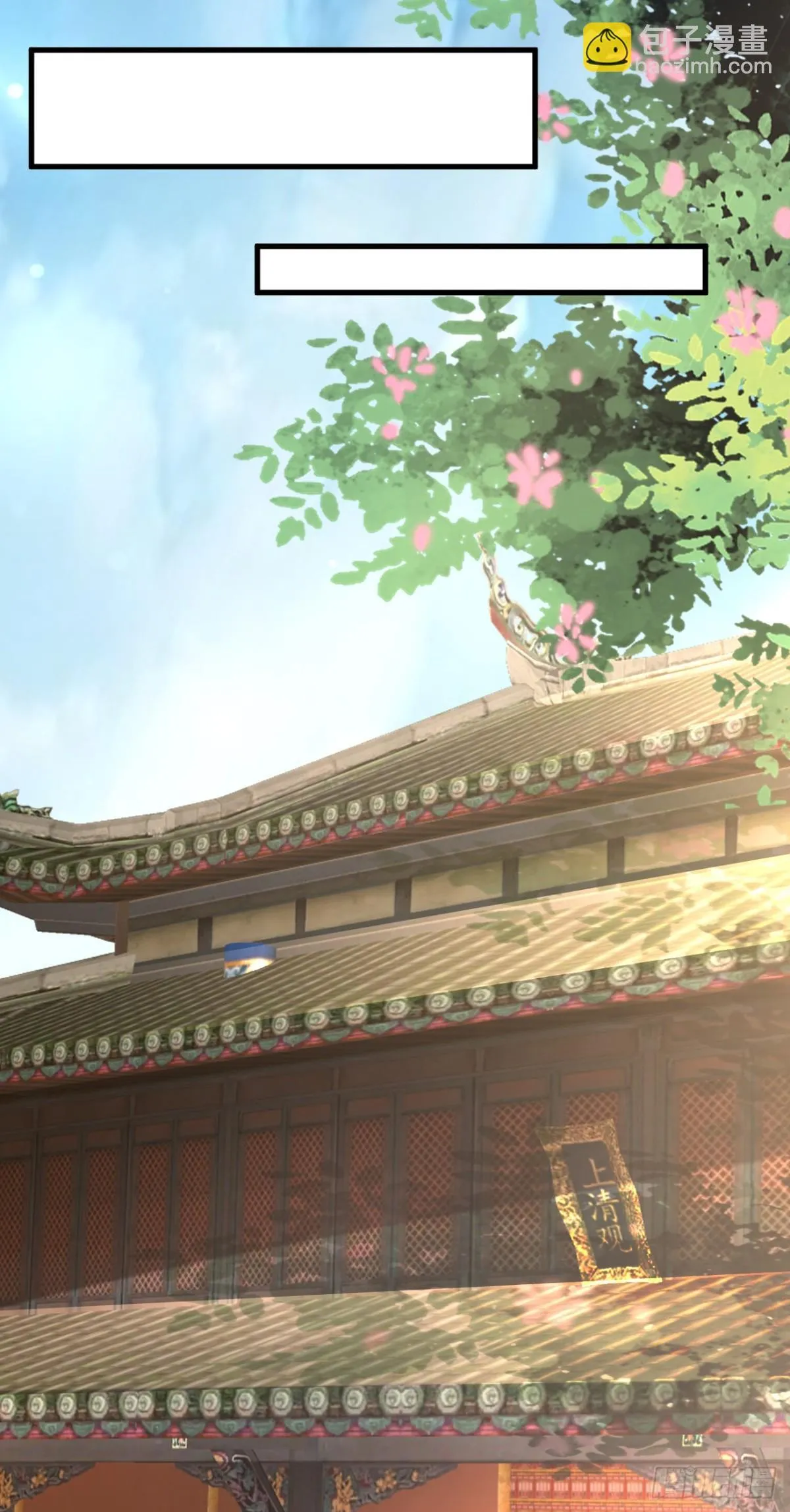 第79话 长乐，朕只能帮到这了15