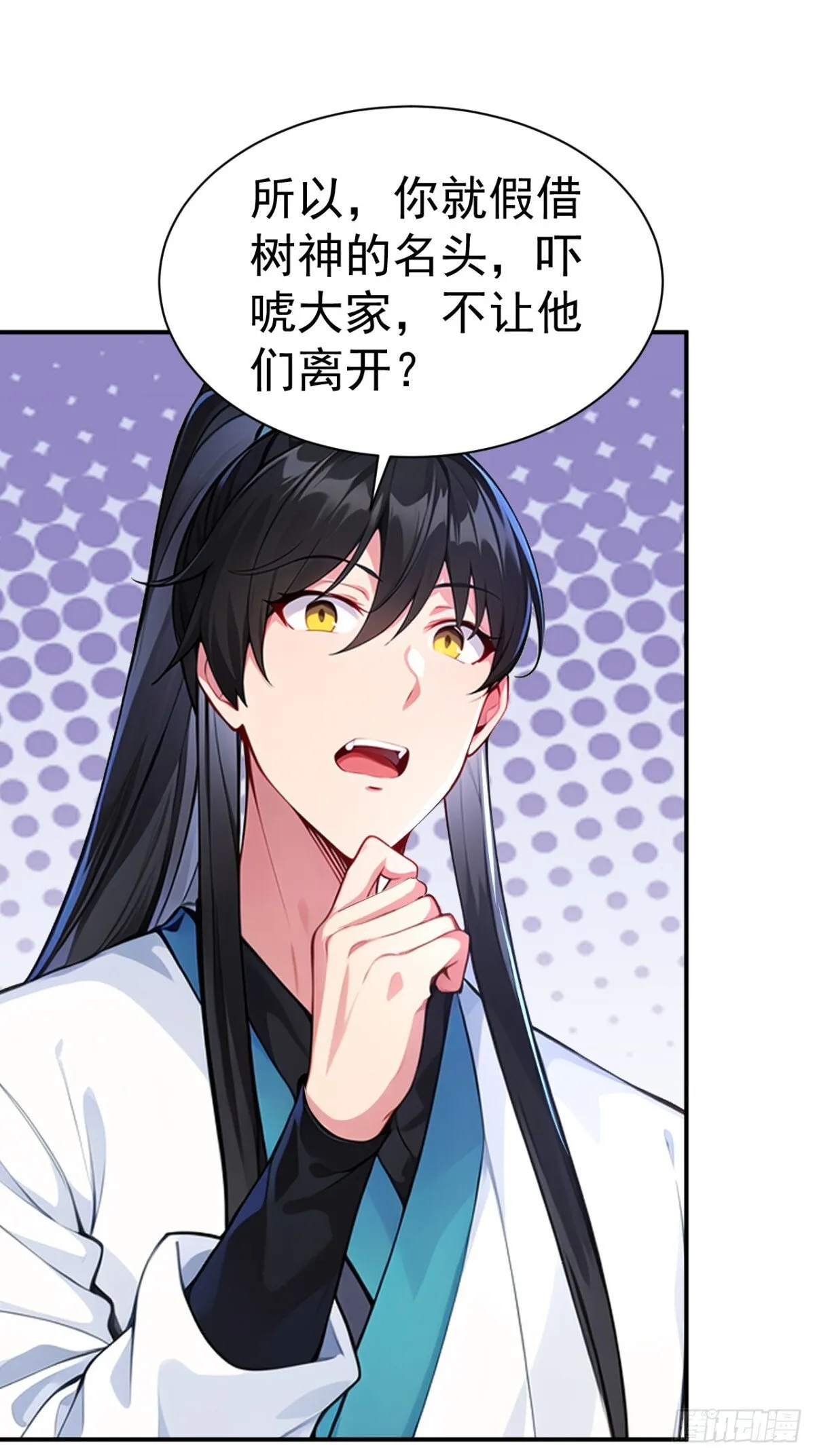 第86话 “键盘侠”村正41