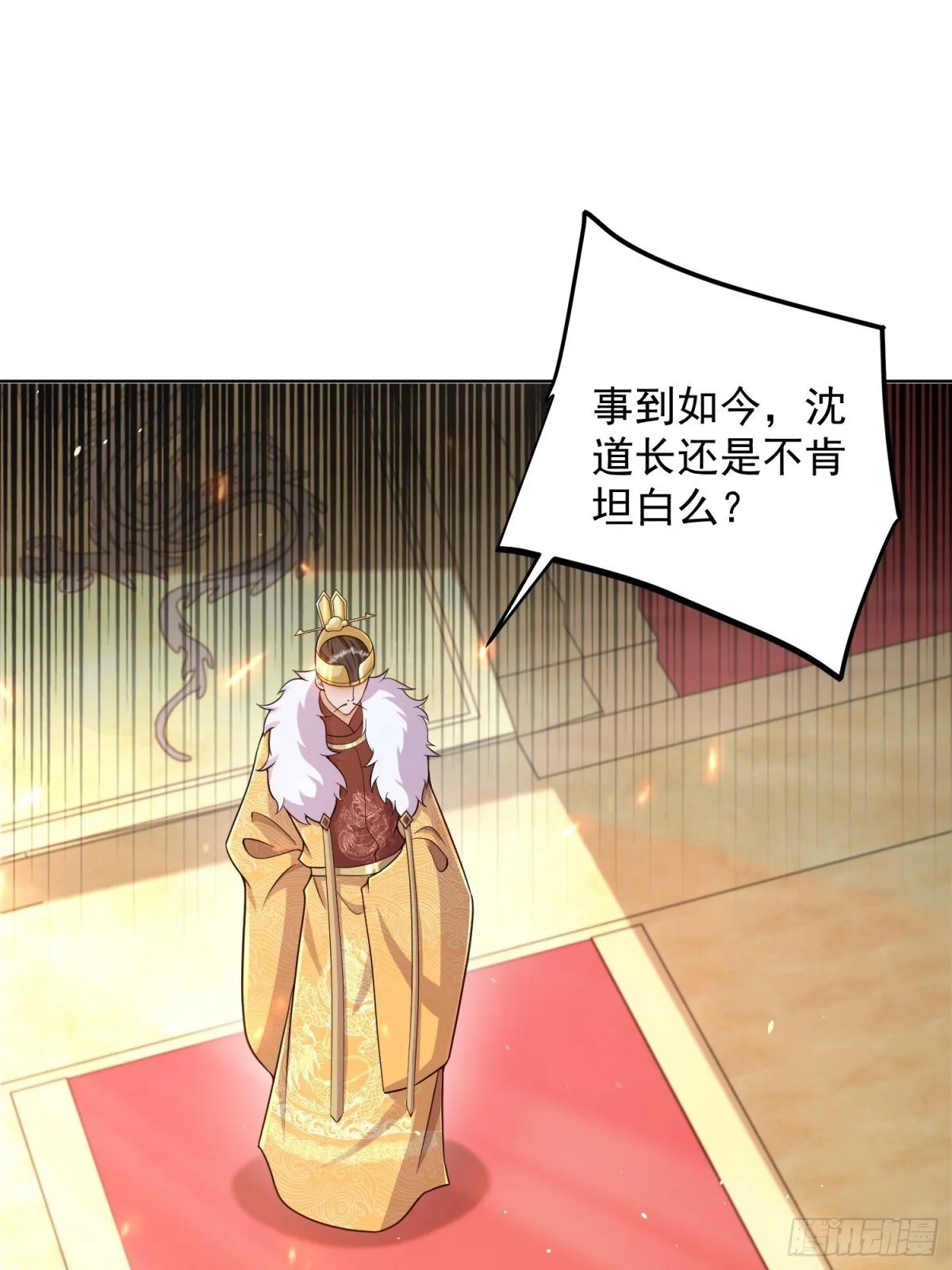 第64话  咱也算是吃上皇粮了2