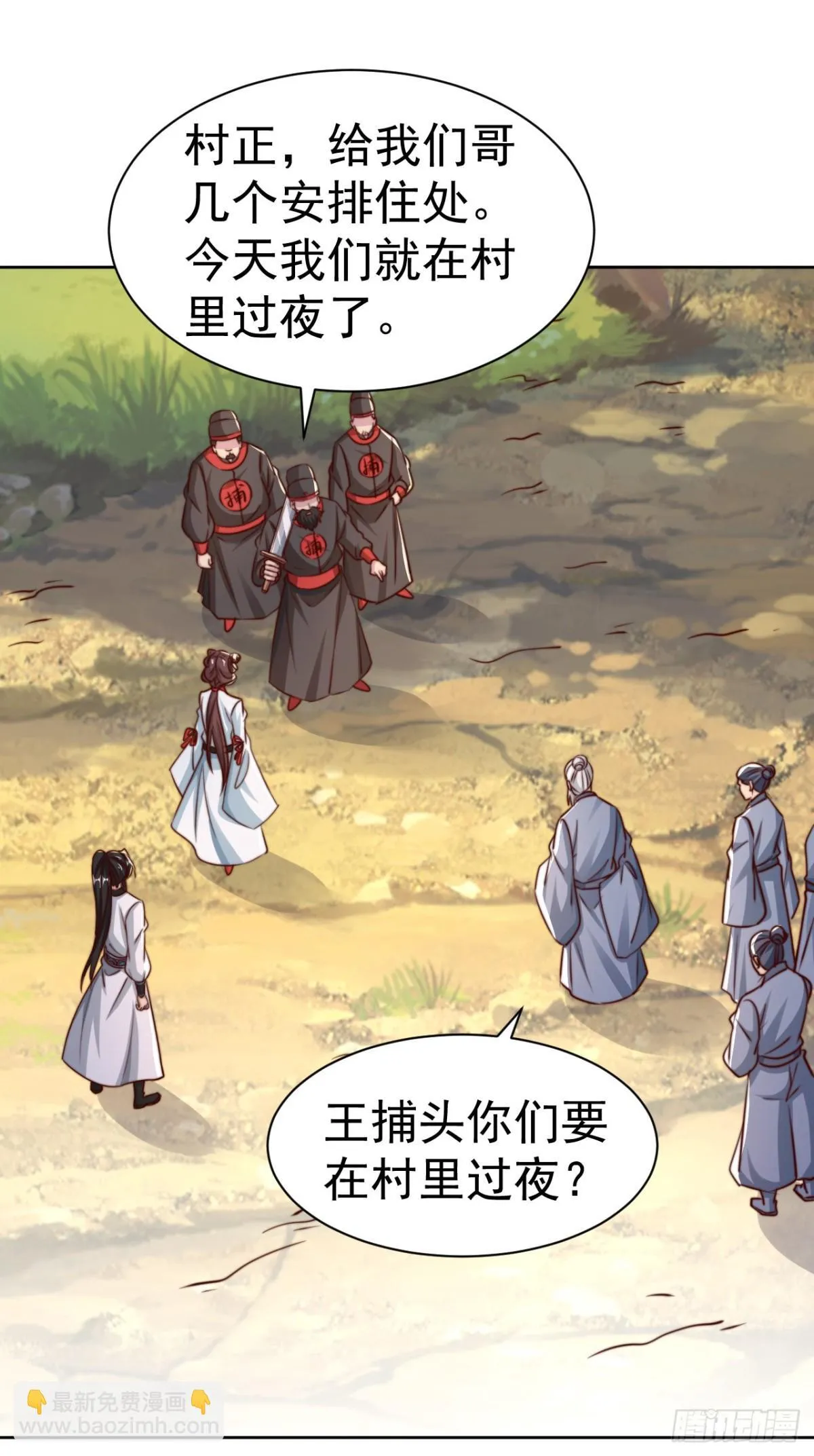 第83话 强龙压不住地头蛇26