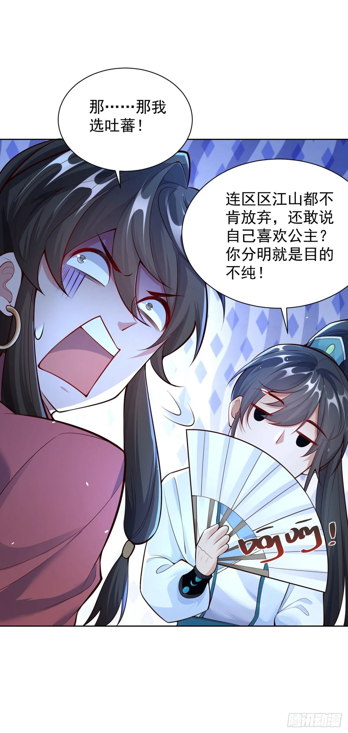 第72话 爱江山更爱美人14