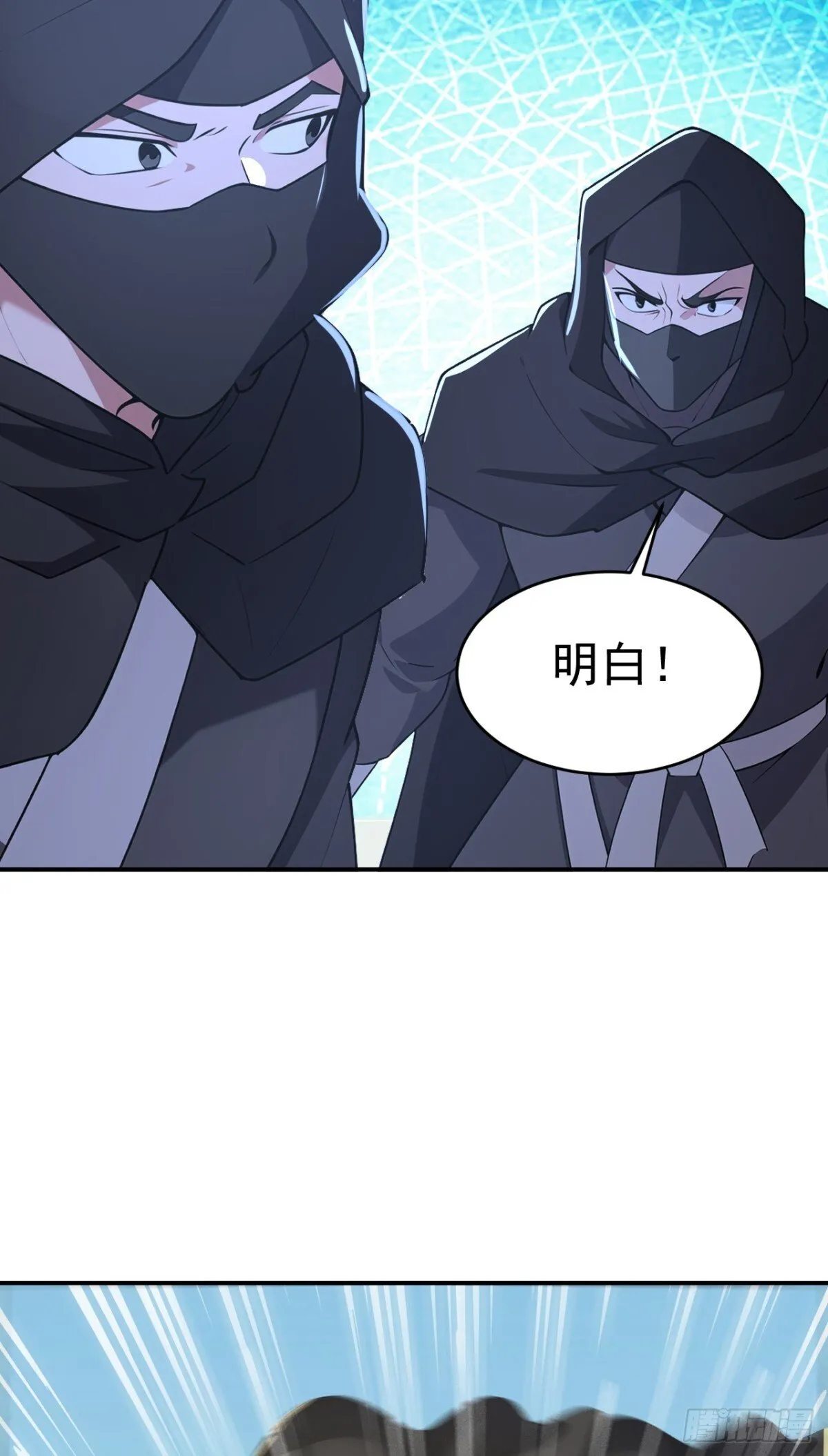 第102话 天威难测15