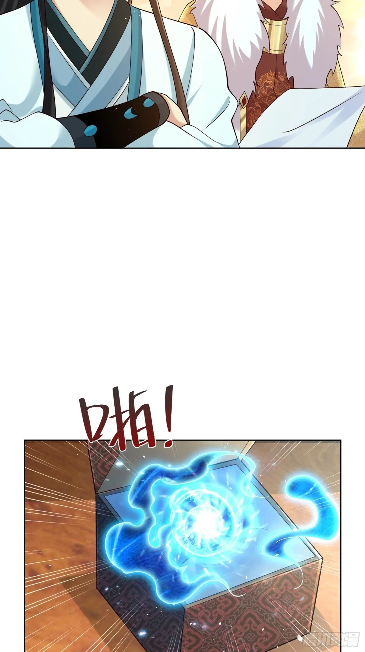 第64话  咱也算是吃上皇粮了34