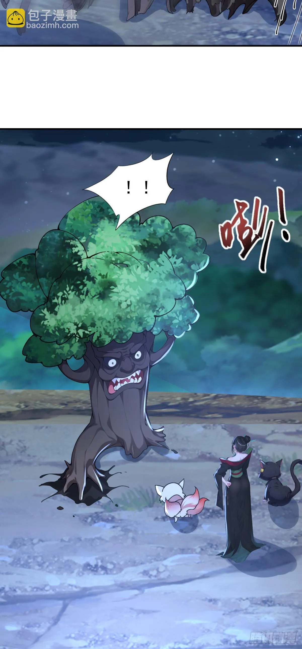 第88话 还得是仙长啊21