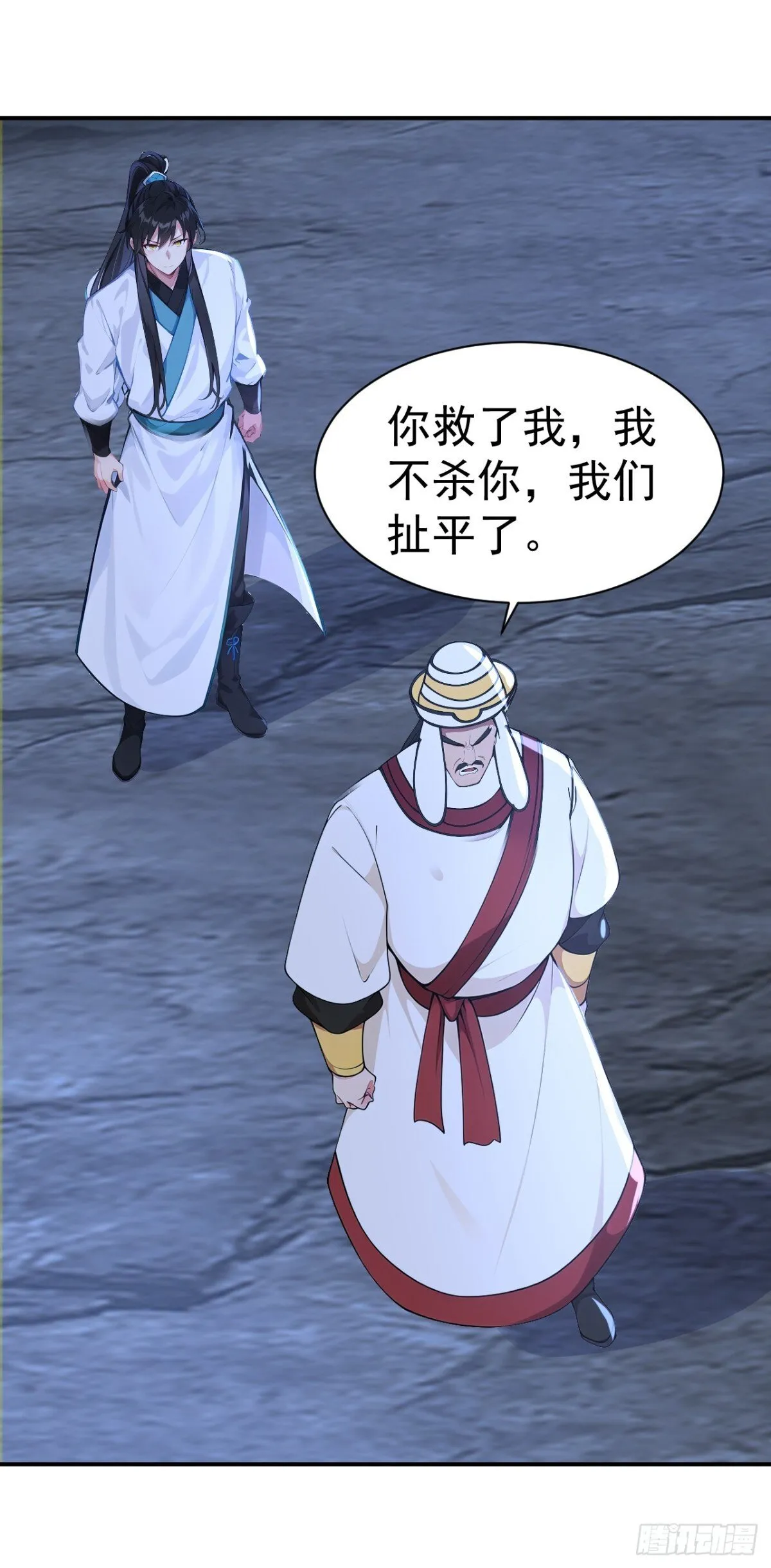 第98话 这可比滑雪刺激多了！38