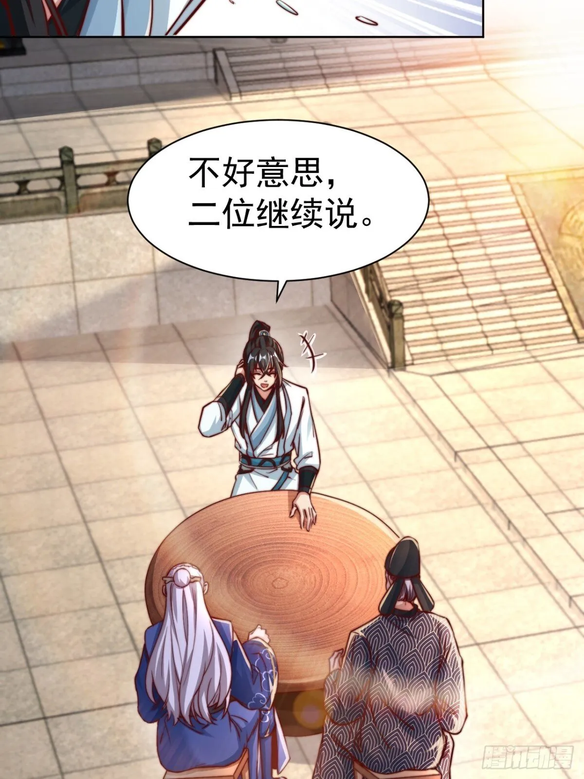 第65话 六月的天、小孩的脸48