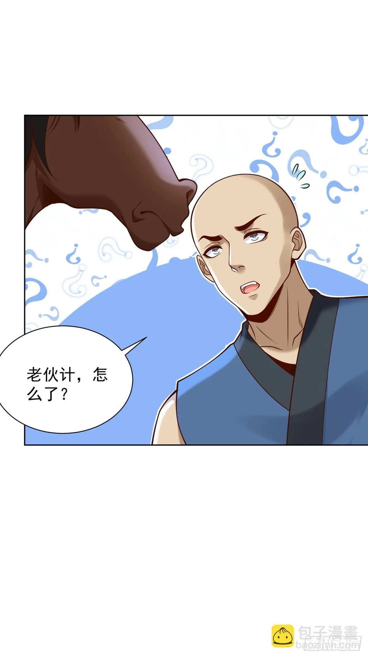 第80话 孤男寡女，促膝长谈？5