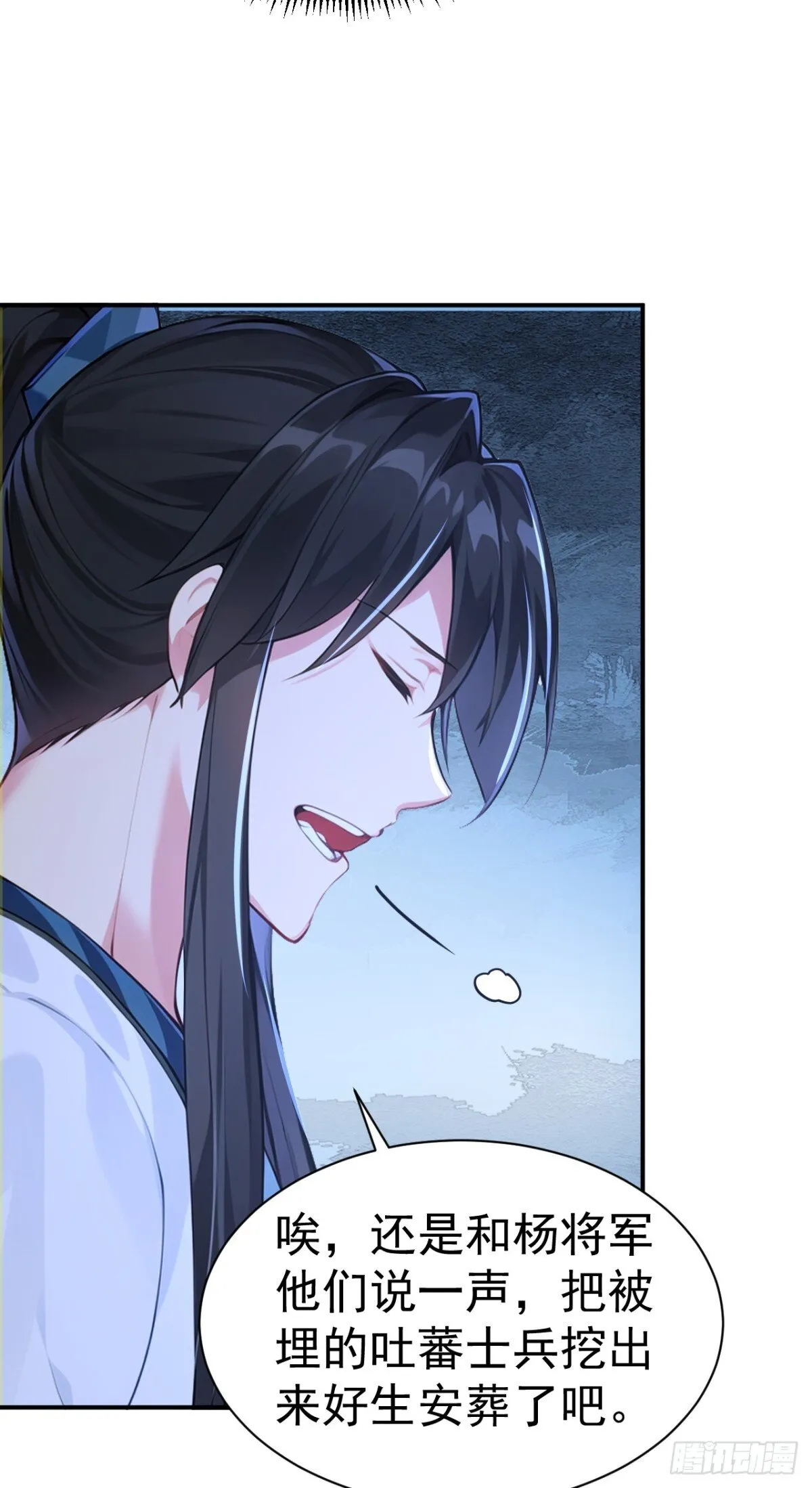 第98话 这可比滑雪刺激多了！40