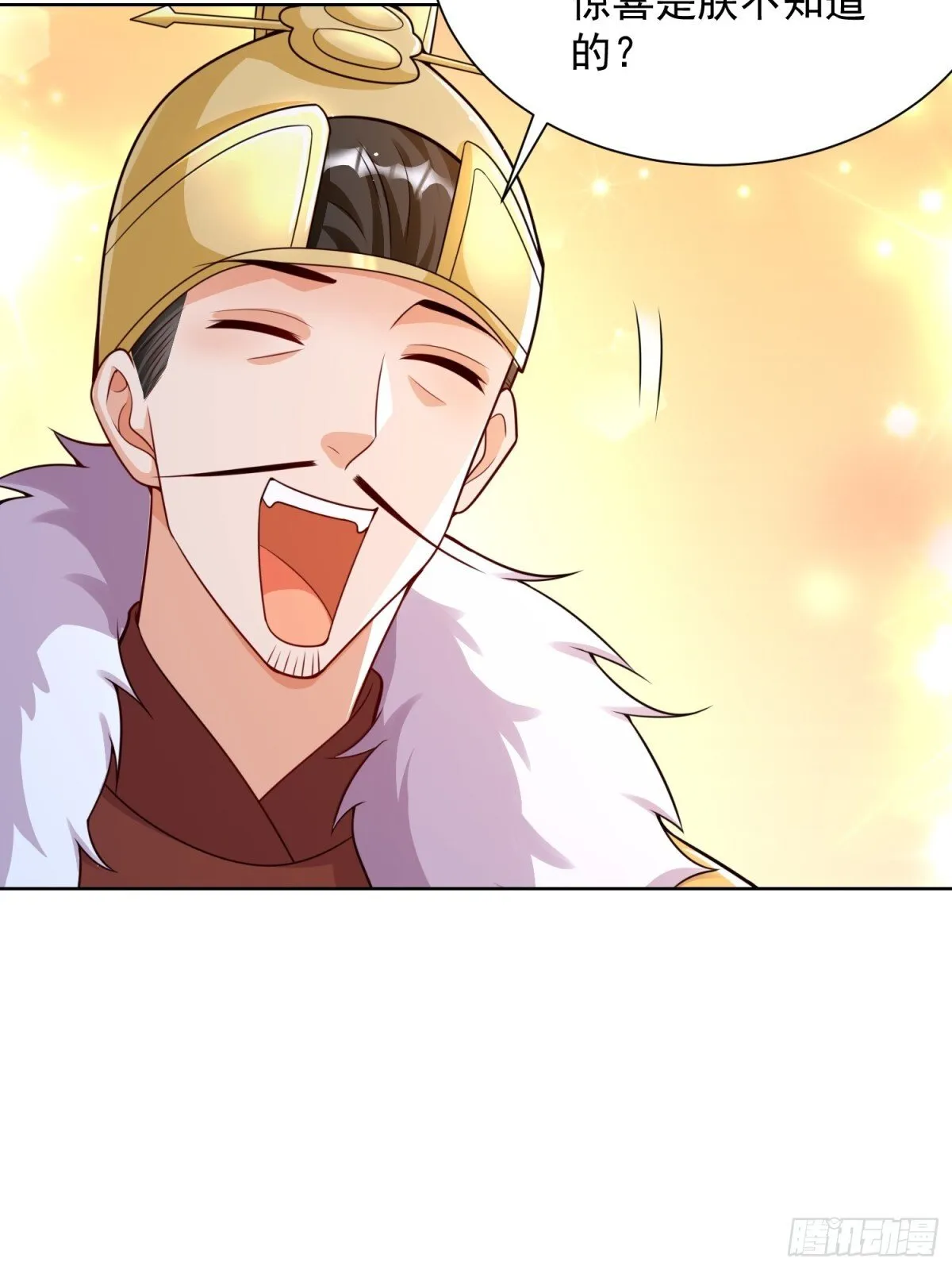 第64话  咱也算是吃上皇粮了23