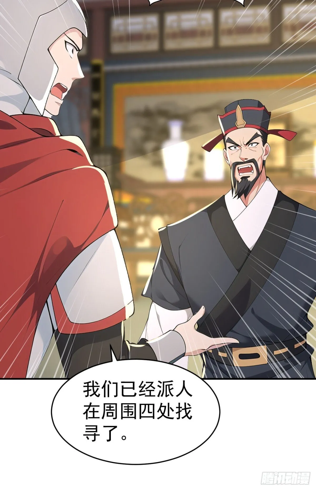 第102话 天威难测35