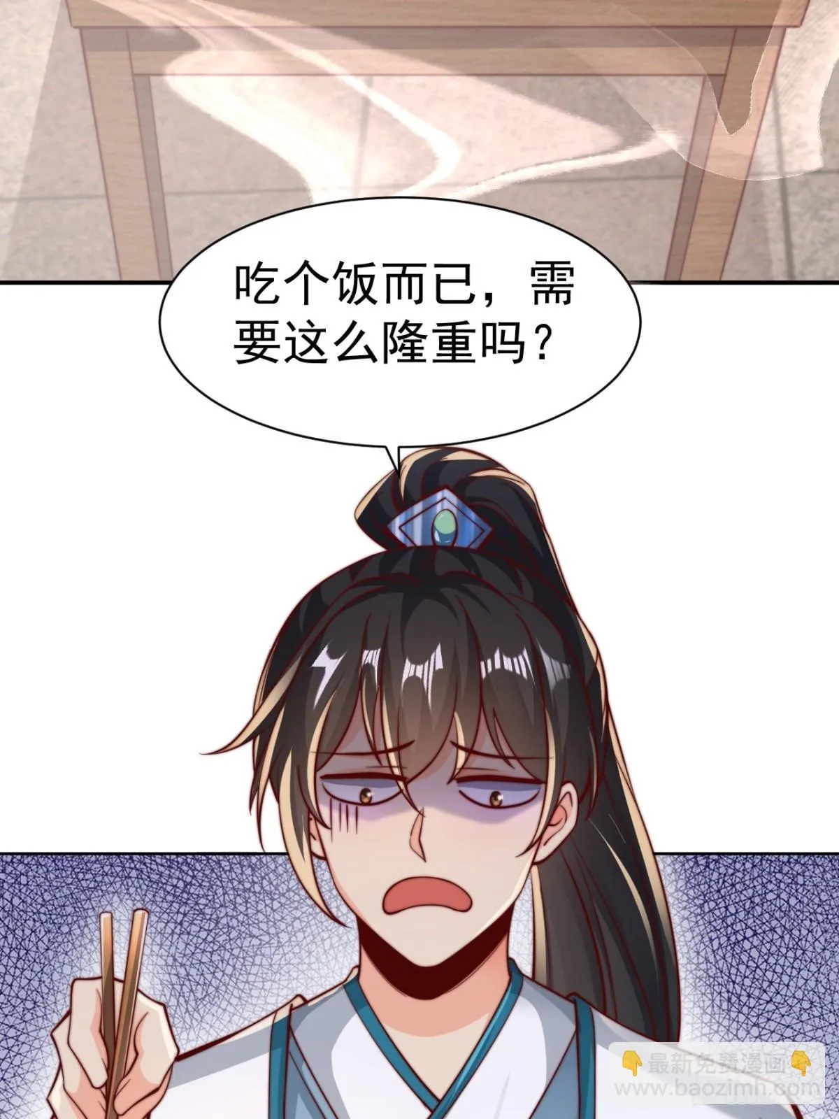 第65话 六月的天、小孩的脸11