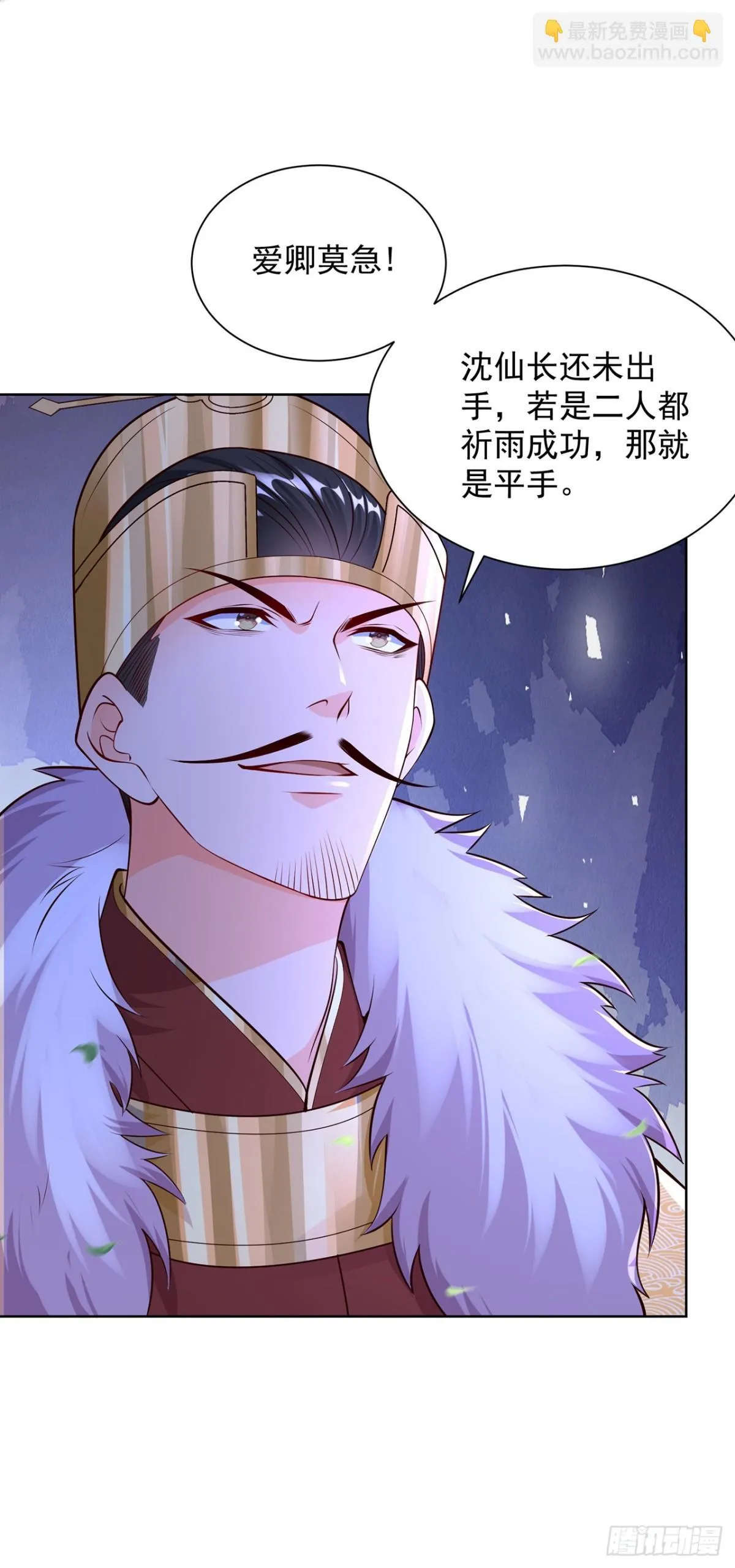 第75话 龙王：我太想进步了！3