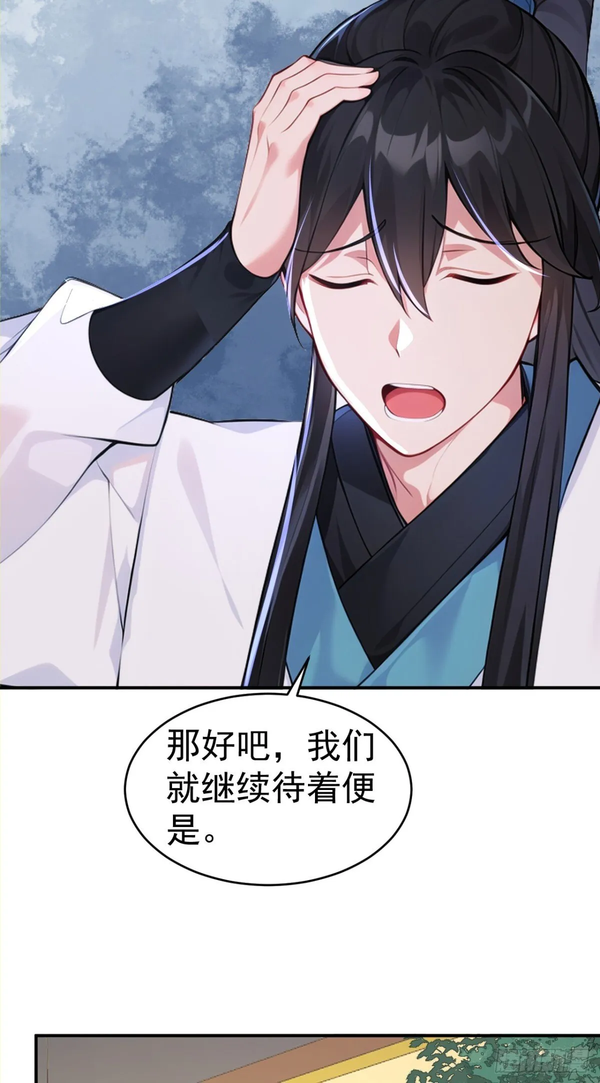 第101话 匹夫无罪 怀璧其罪42