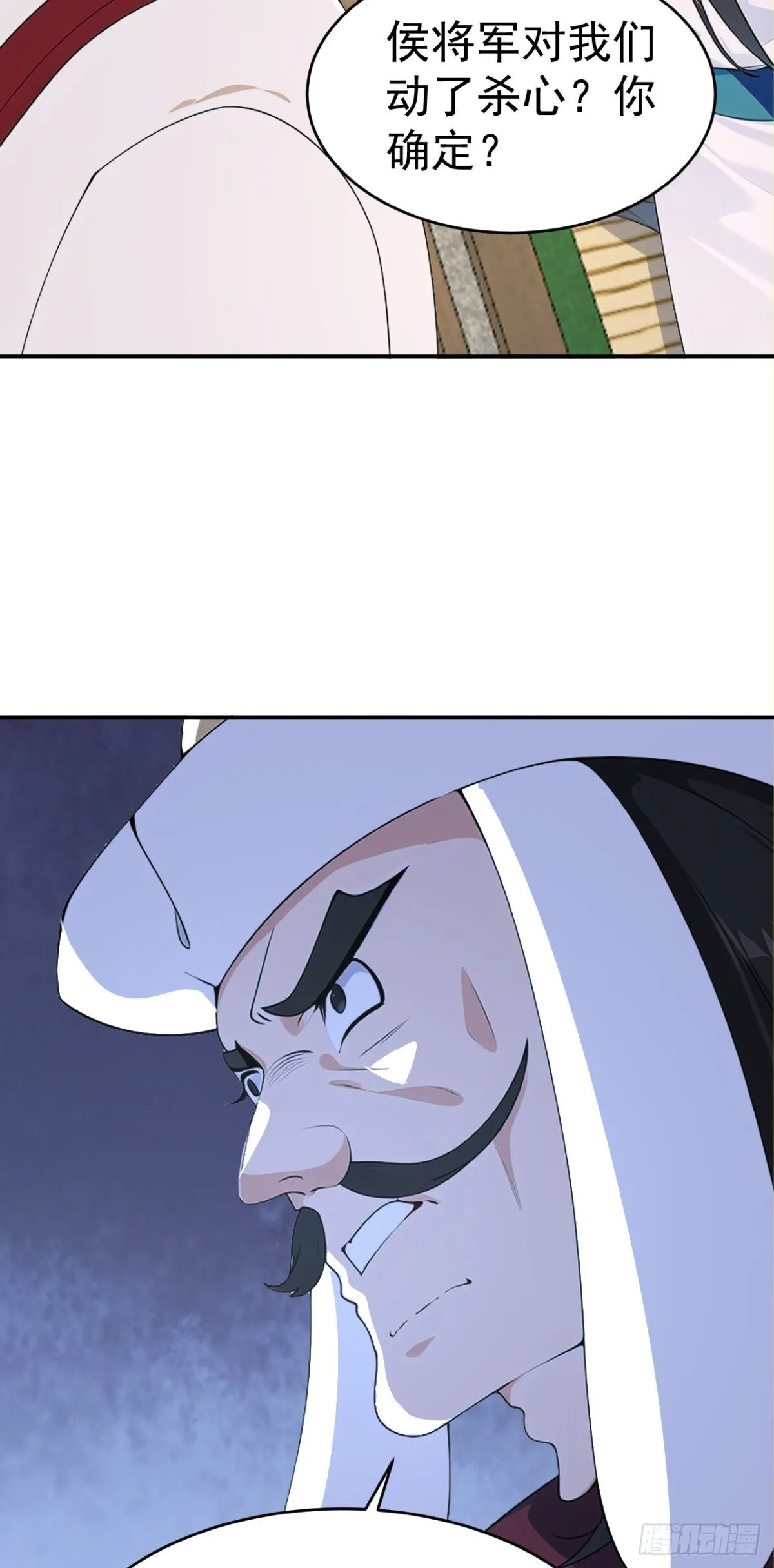 第101话 匹夫无罪 怀璧其罪32