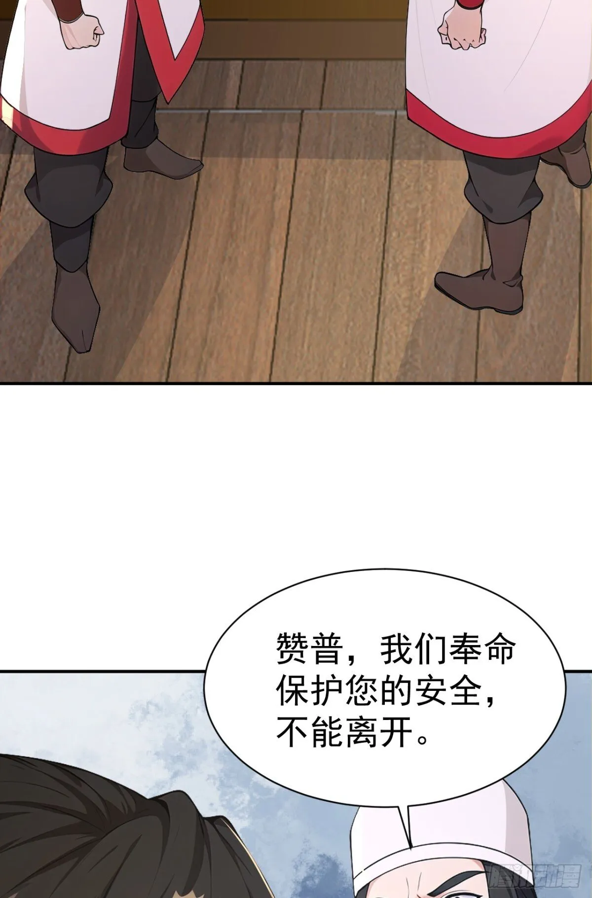 第99话 王侯将相 宁有种乎？20