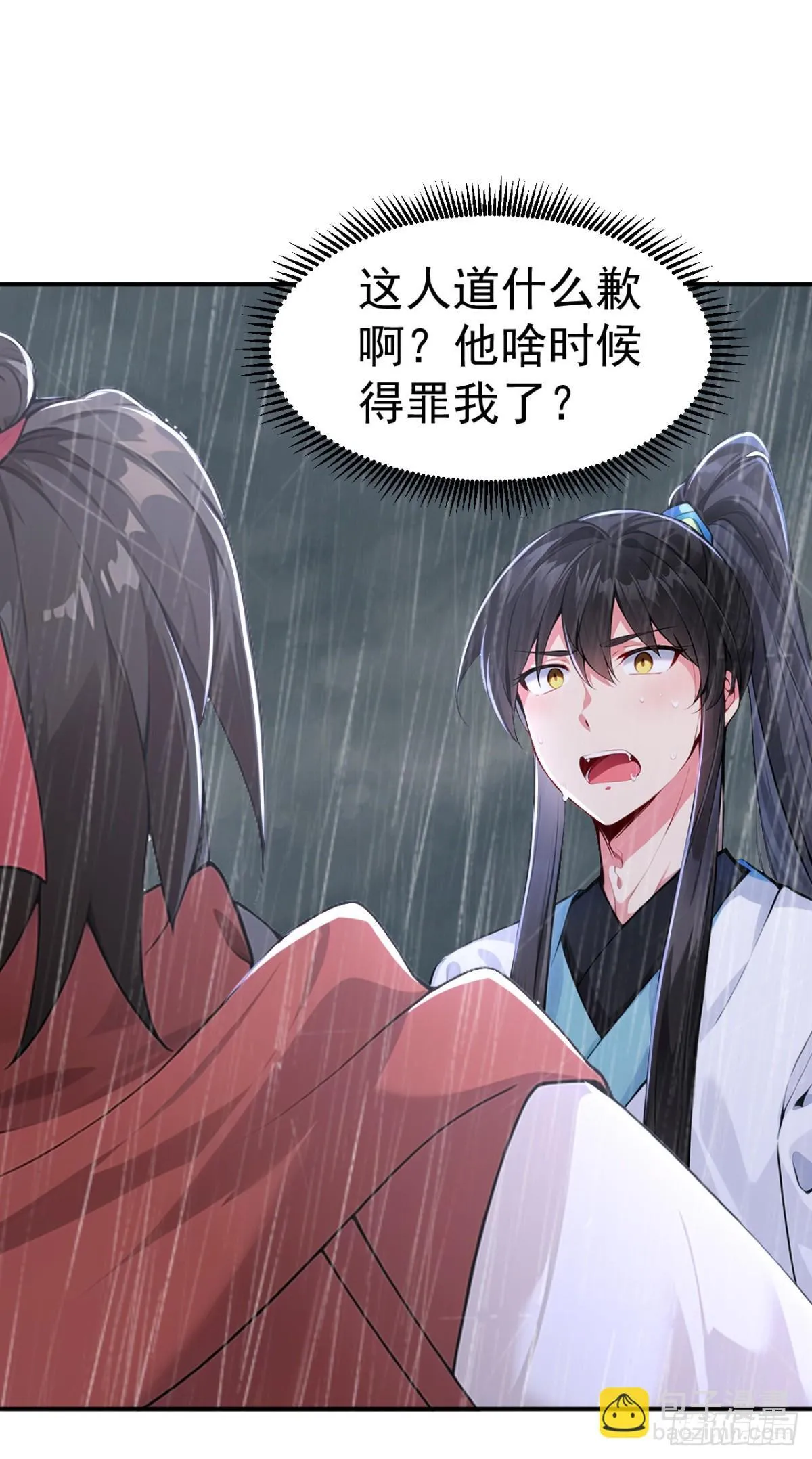 第96话 遇到困难睡大觉！29