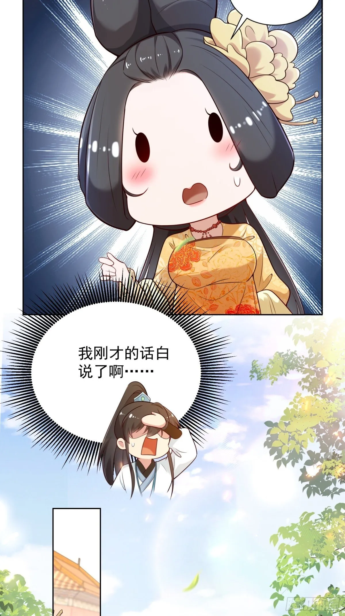 第66话 小白智取哈基米55