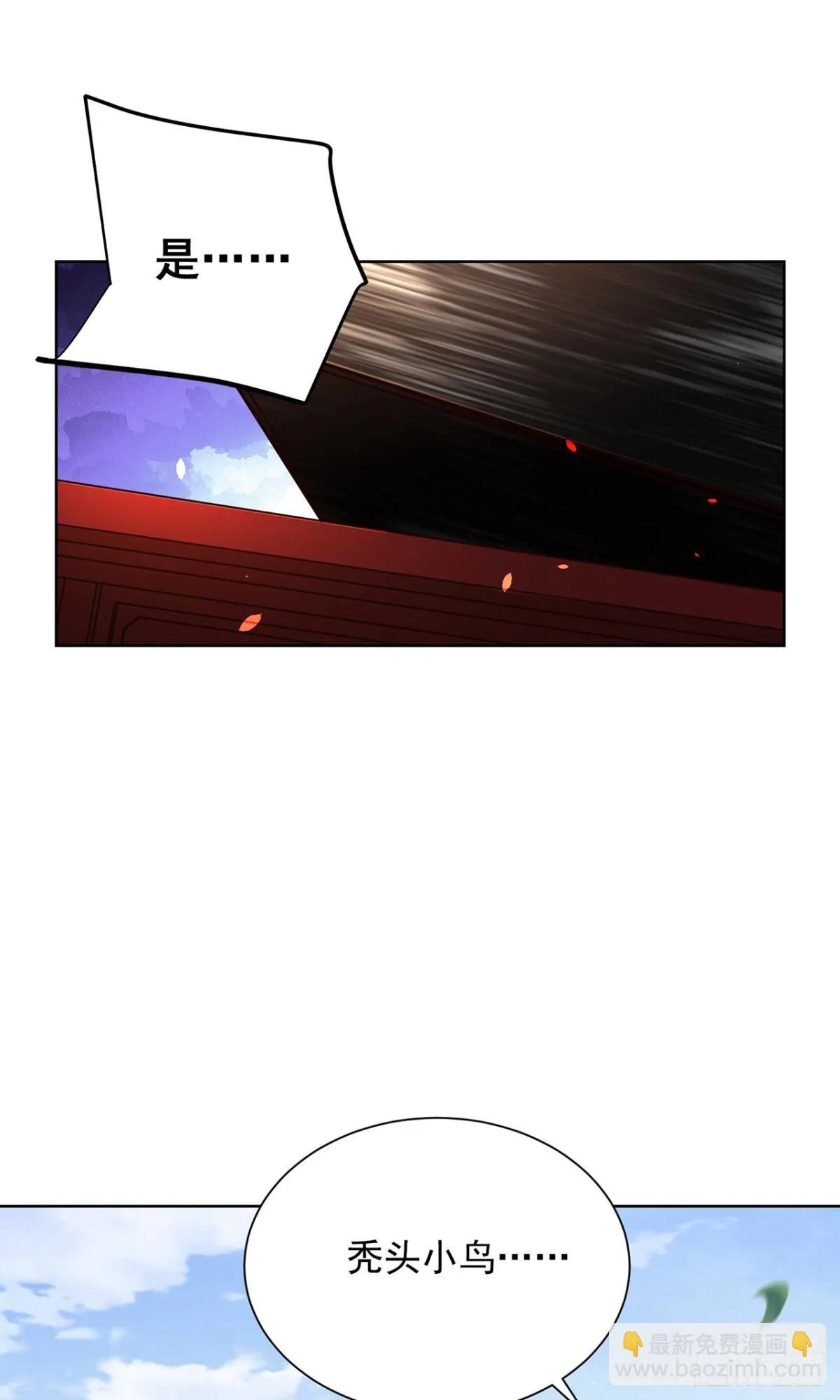 第76话 什么火眼金睛47