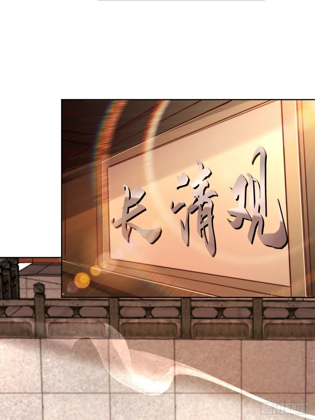 第65话 六月的天、小孩的脸9