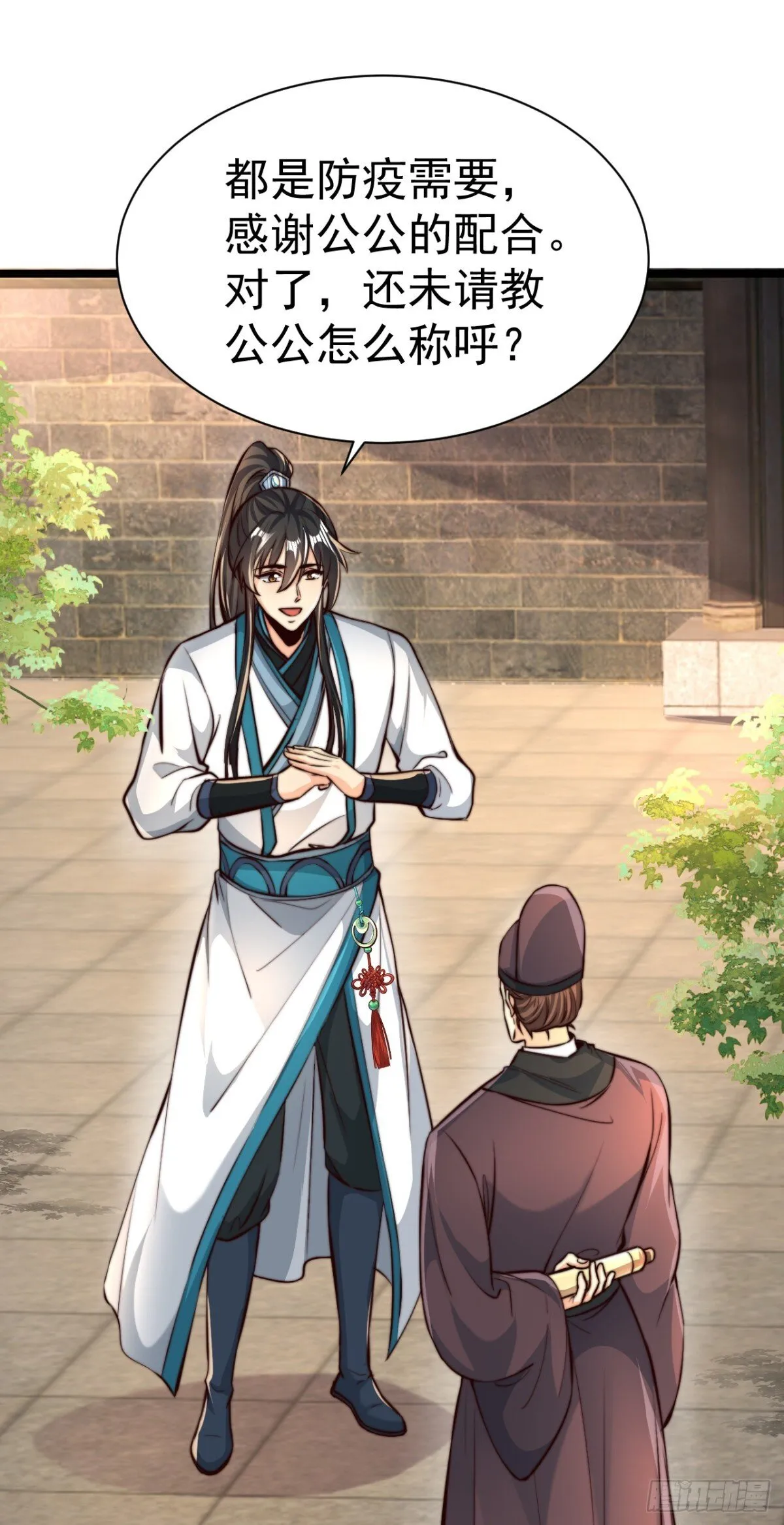 第70话 谁不喜欢小姐姐？36
