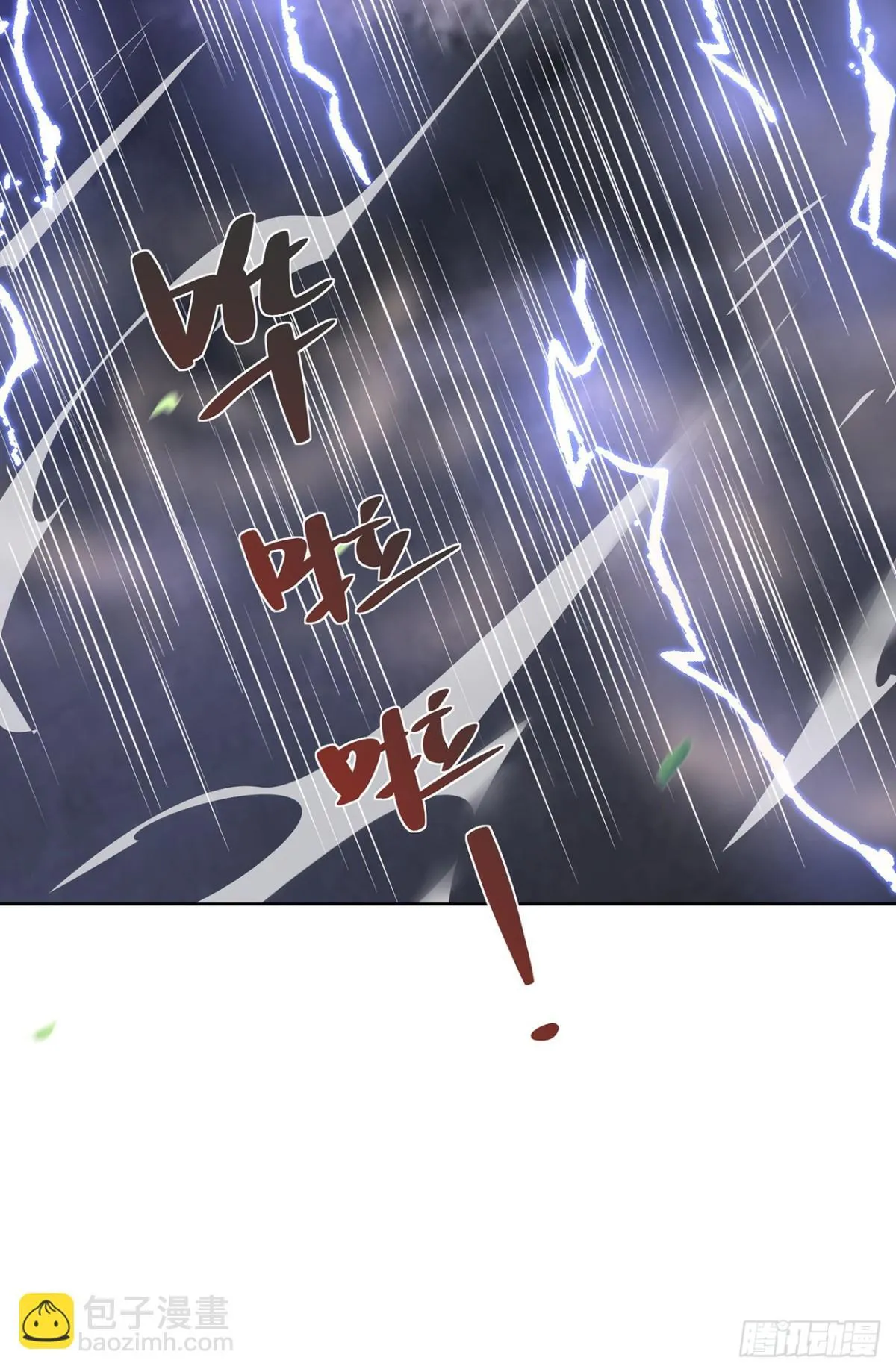第75话 龙王：我太想进步了！33