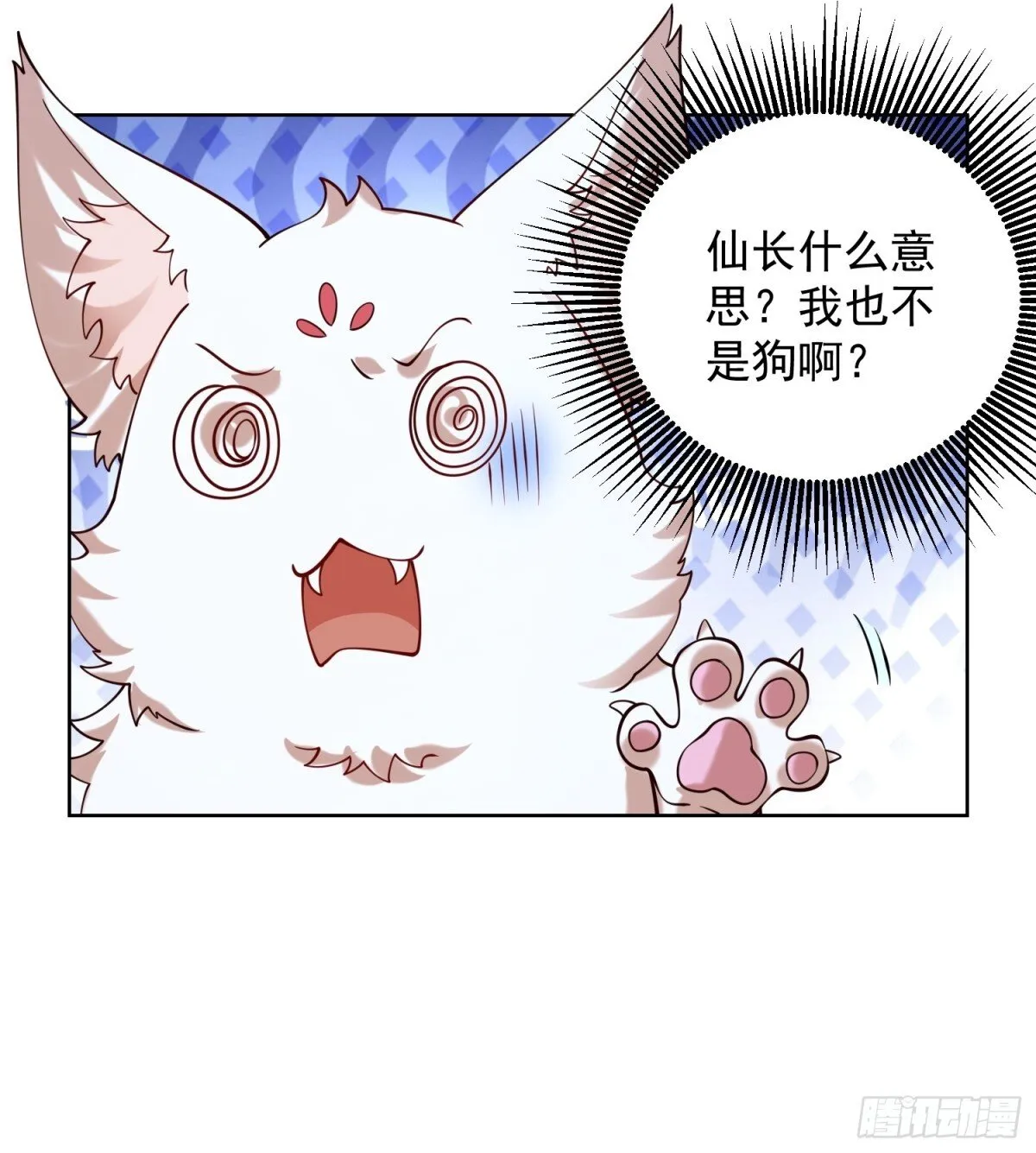 第66话 小白智取哈基米18