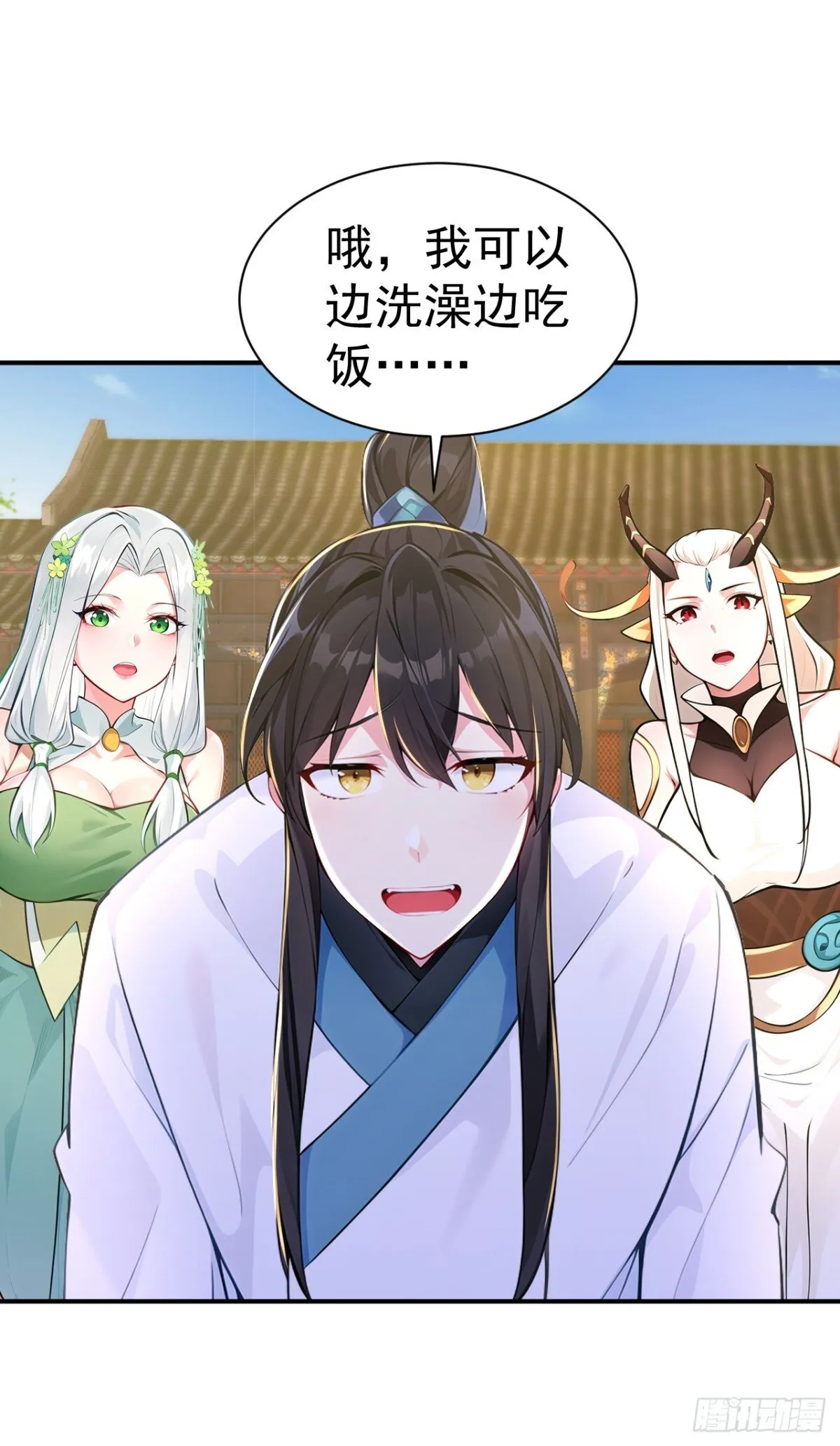 第94话 愿为仙长留后！6