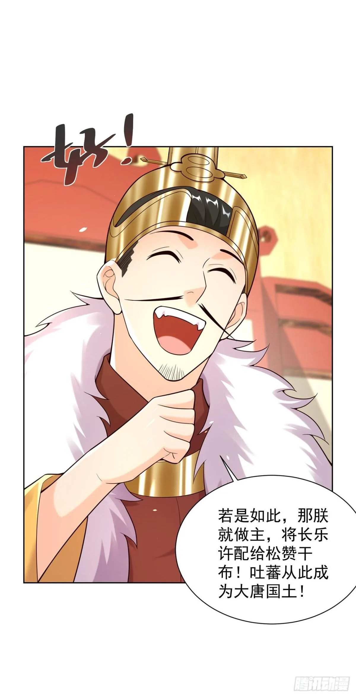第72话 爱江山更爱美人13