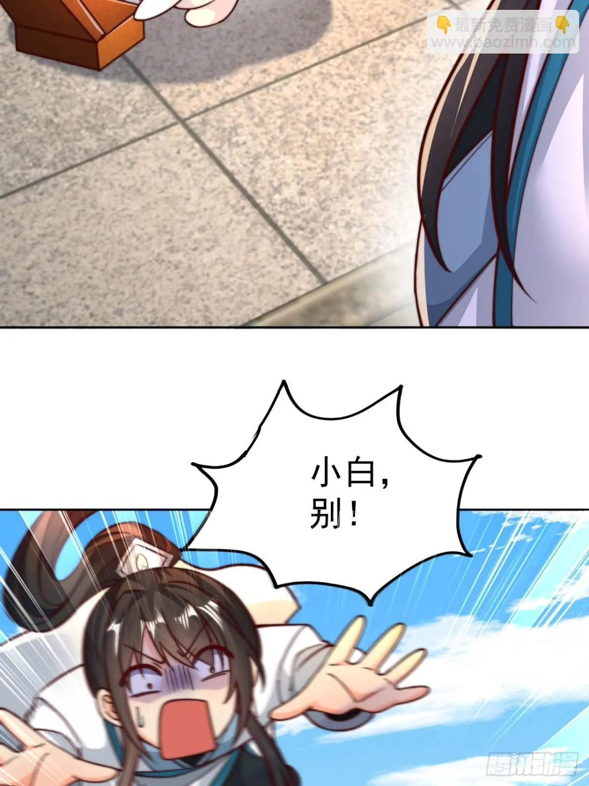 第65话 六月的天、小孩的脸16