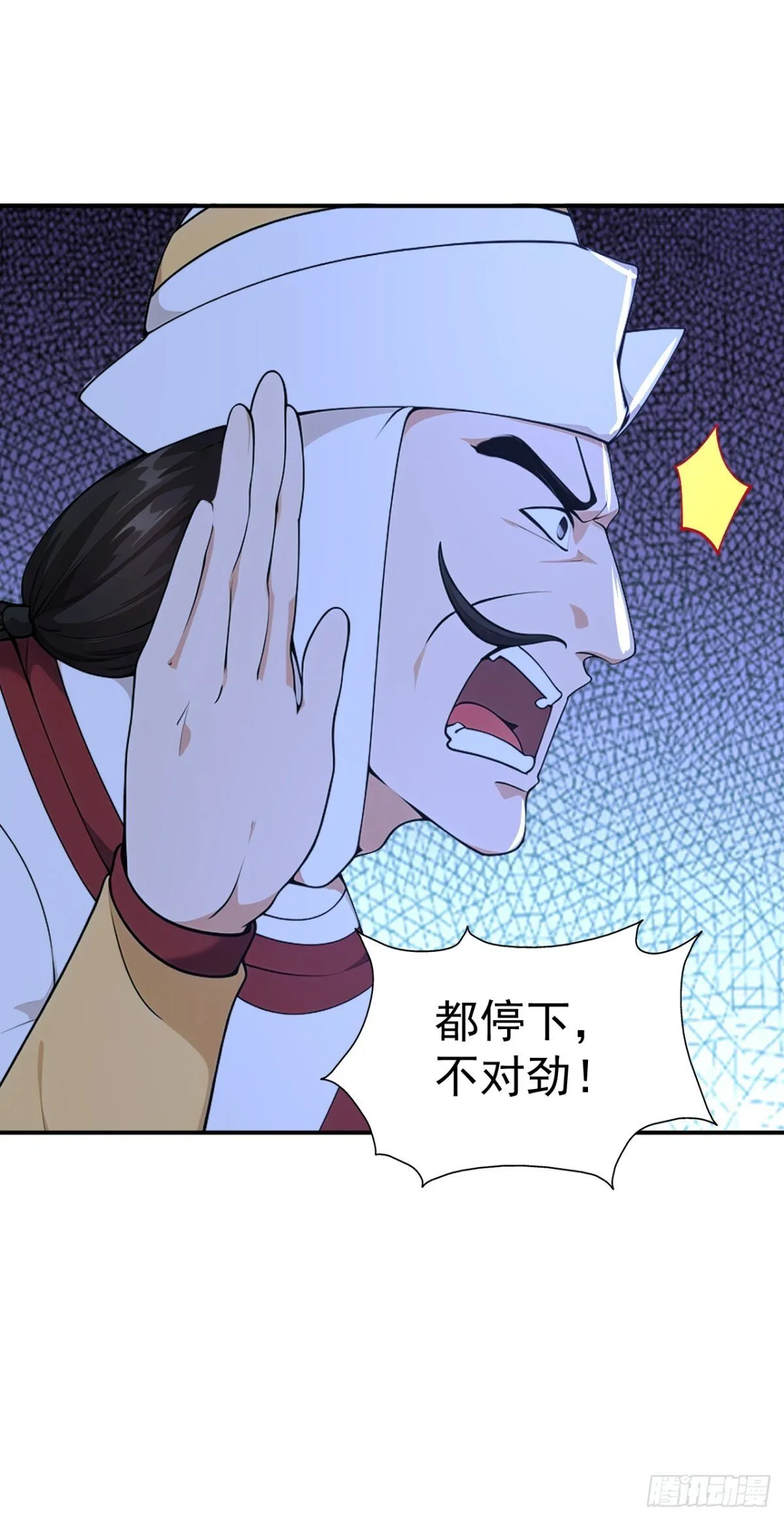 第97话 兵来将挡 水来土掩！4