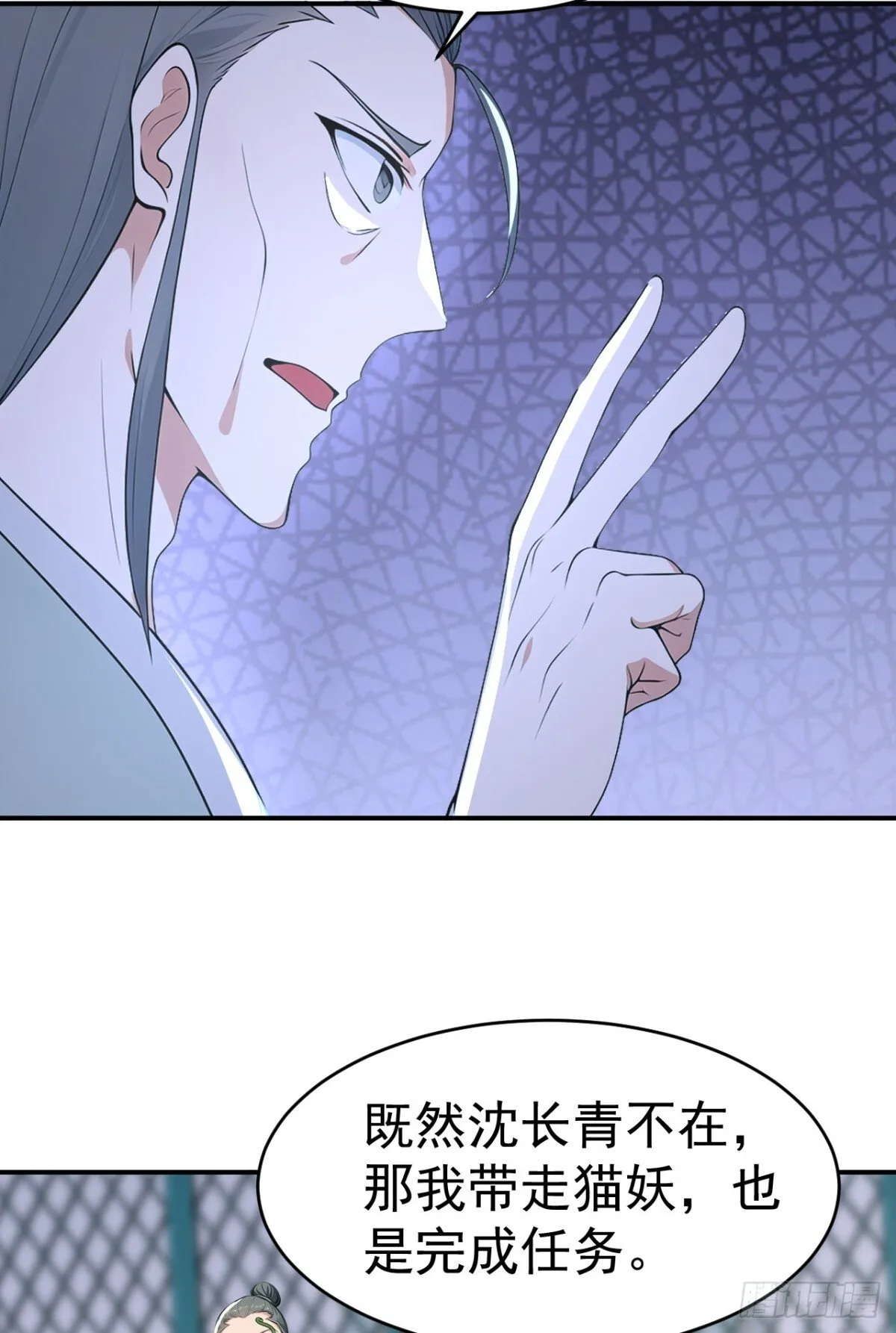 第104话 天机不可泄露44