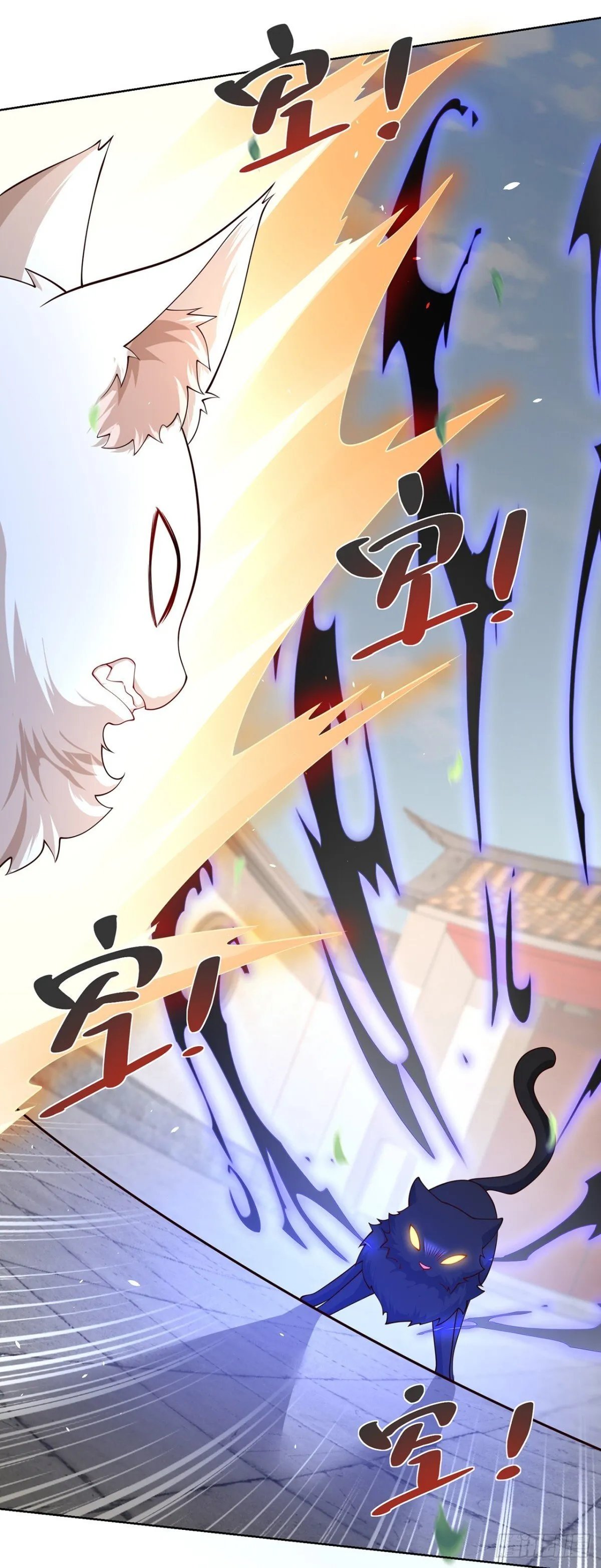 第69话 口含天宪 诛邪退散16