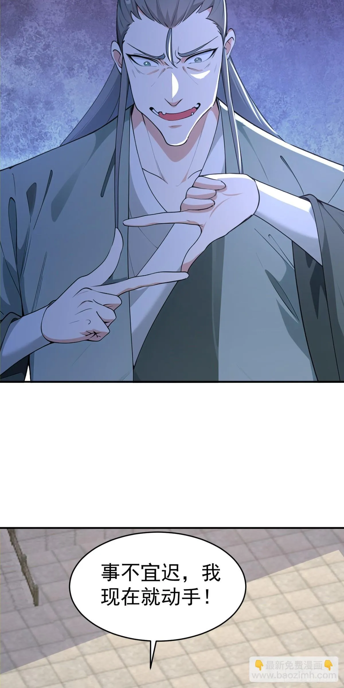 第105话 八戒果然神勇23