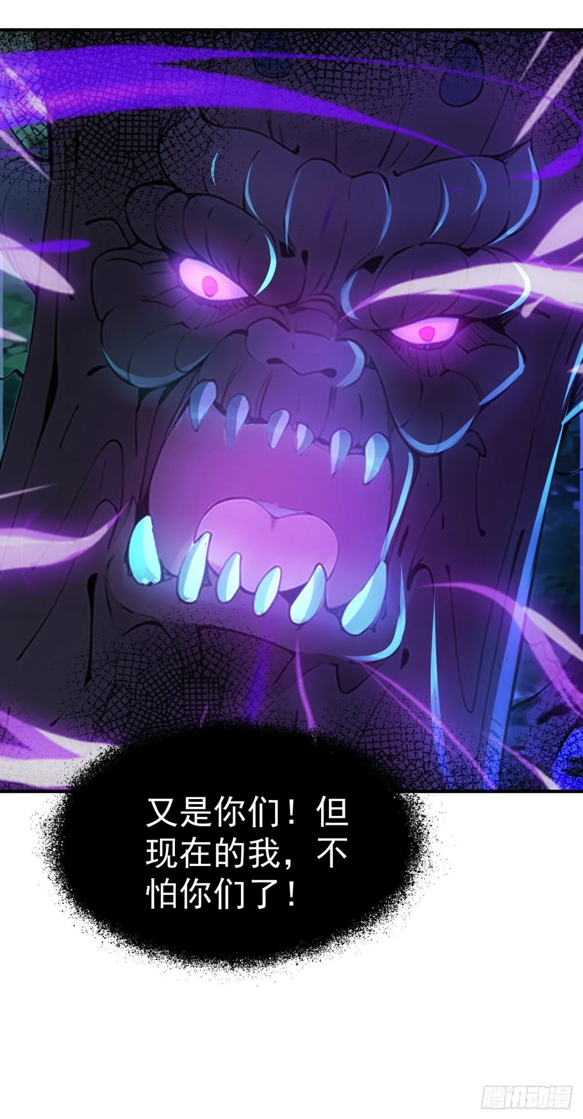 第87话 村正，这是干什么！45