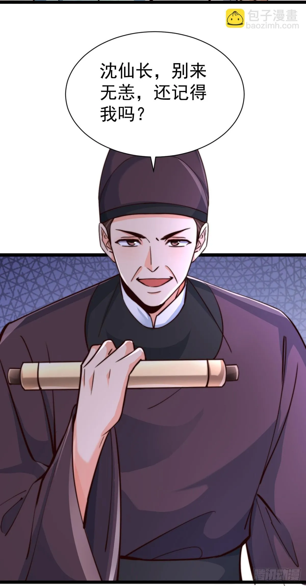 第70话 谁不喜欢小姐姐？33
